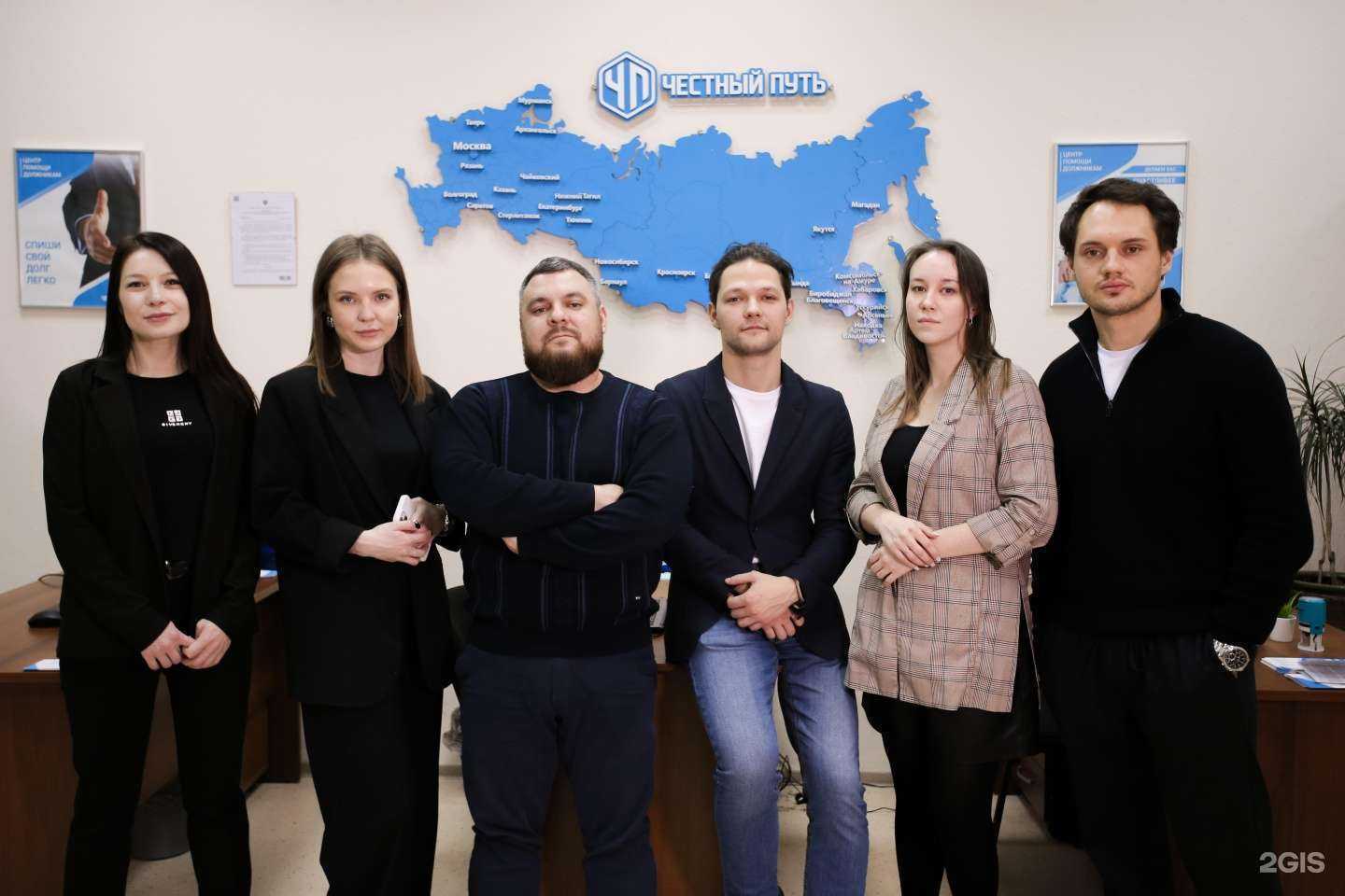 Отзывы на компанию Честный путь в Нижнем Тагиле c фото