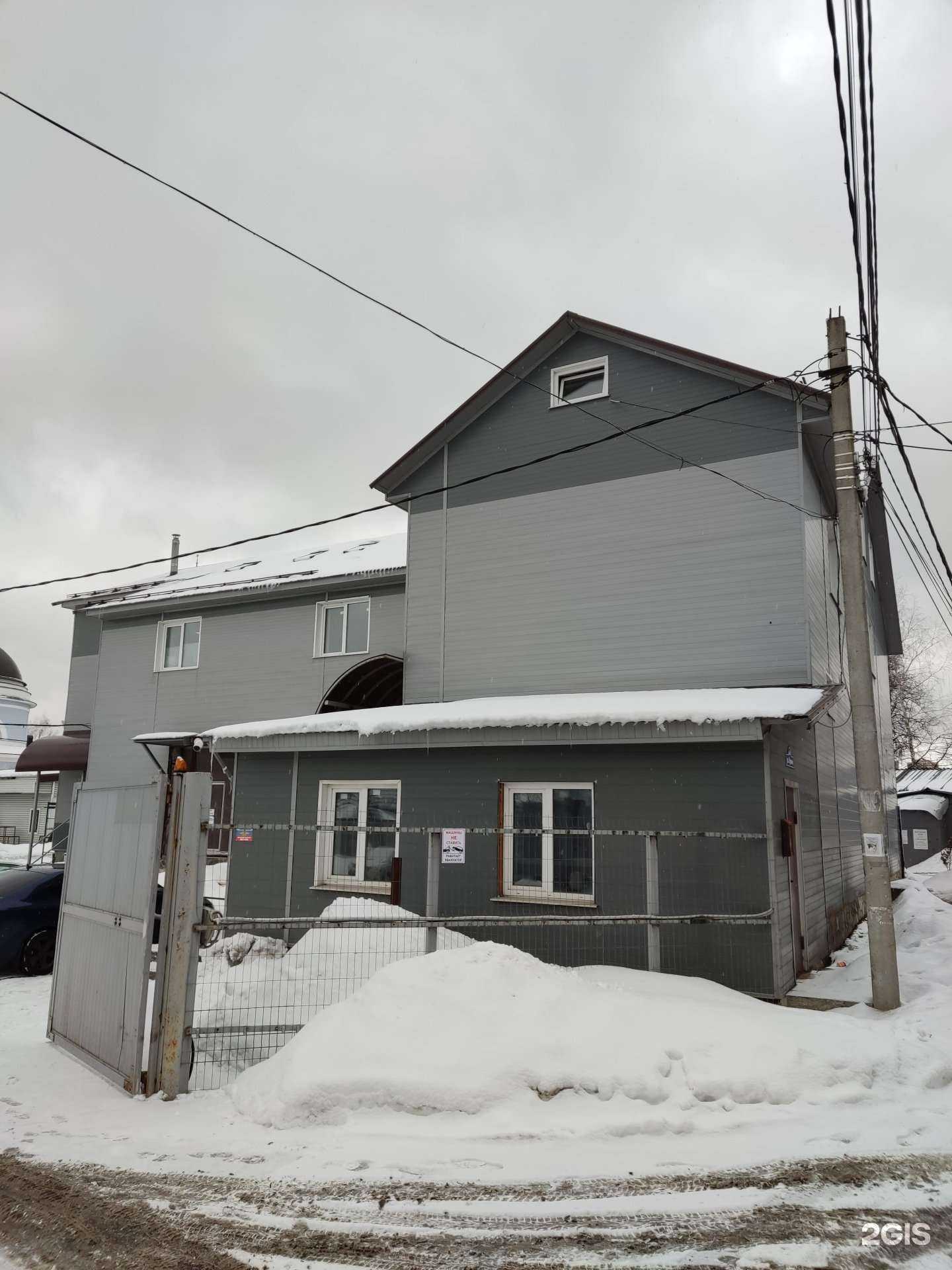 Отзывы на компанию Высокие инженерные технологии в Балашихе c фото - фотография 2 из 2