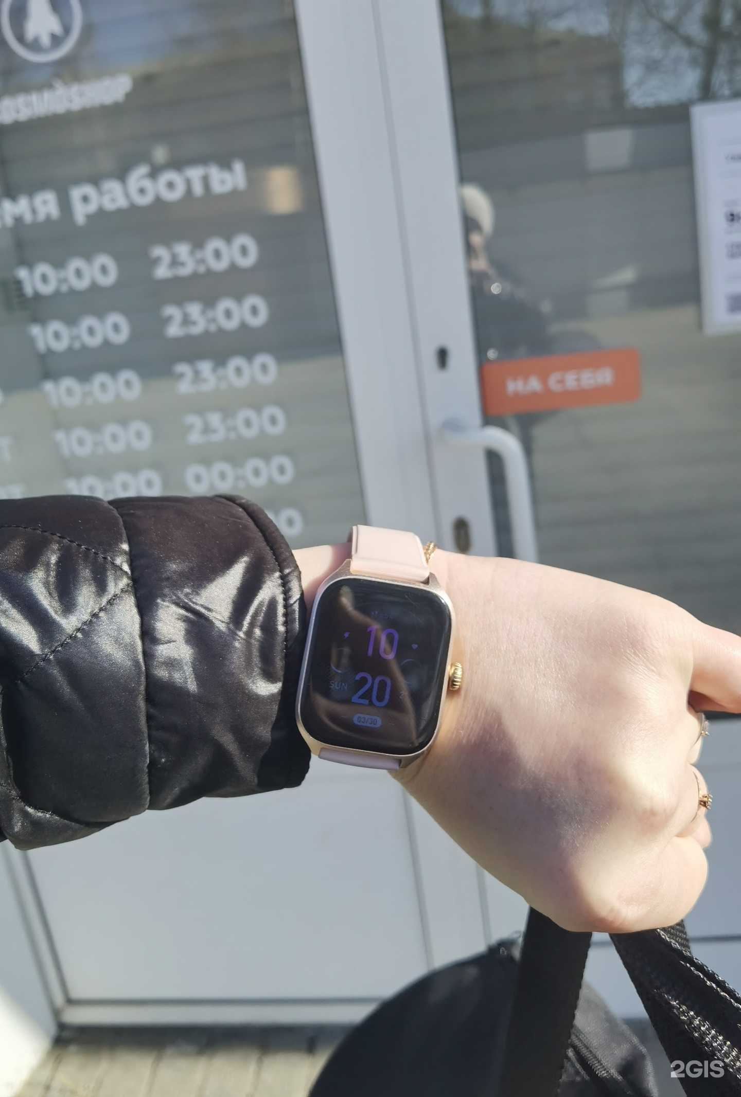 Отзывы на компанию CosmoShop в Новоуральске c фото