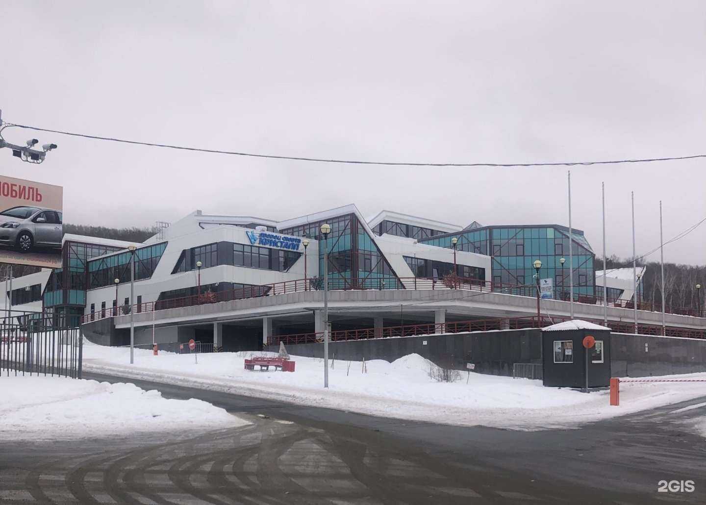 Отзывы на компанию Кристалл в Южно-Сахалинске c фото