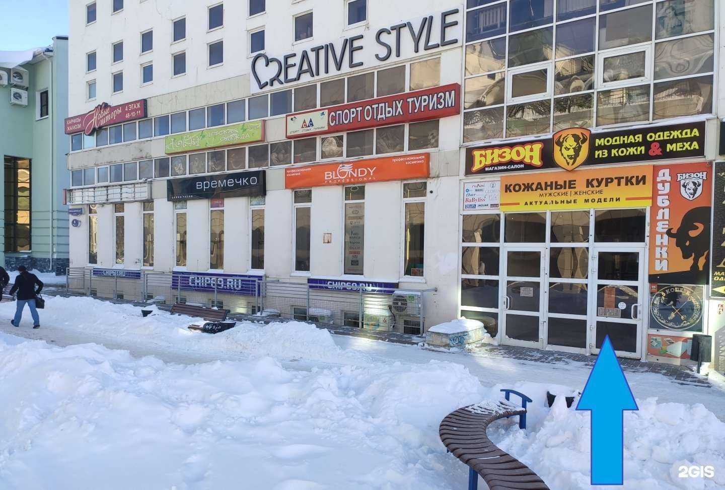 Отзывы на компанию Chip69.ru в г. Тверь c фото