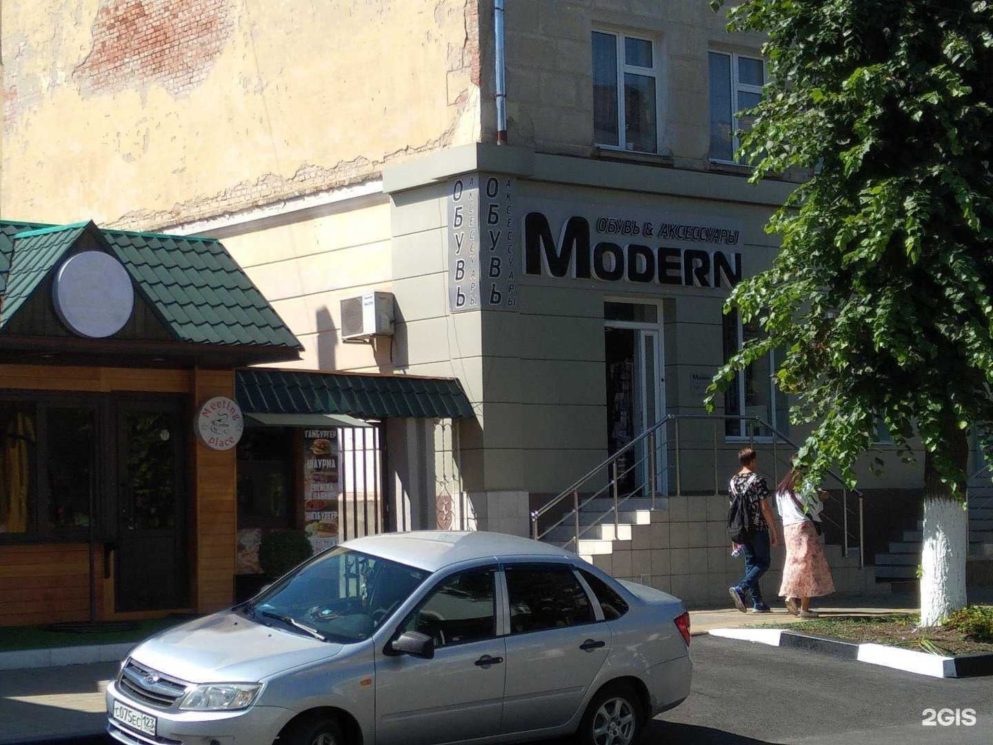 Отзывы на компанию Modern в г. Армавир c фото