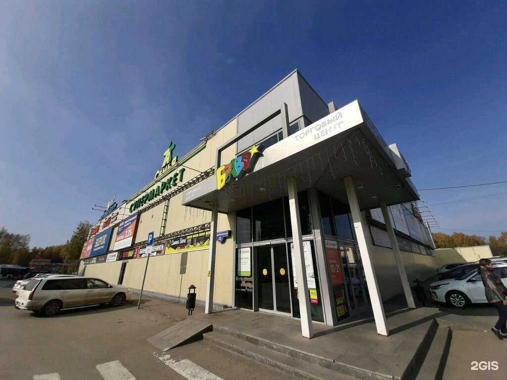 Отзывы на компанию Акваиндустрия в Перми c фото