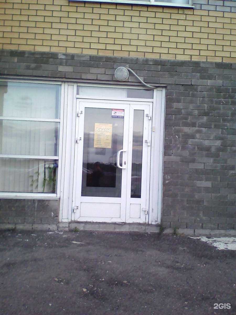 Отзывы на компанию Джамбо в г. Нижний Новгород c фото