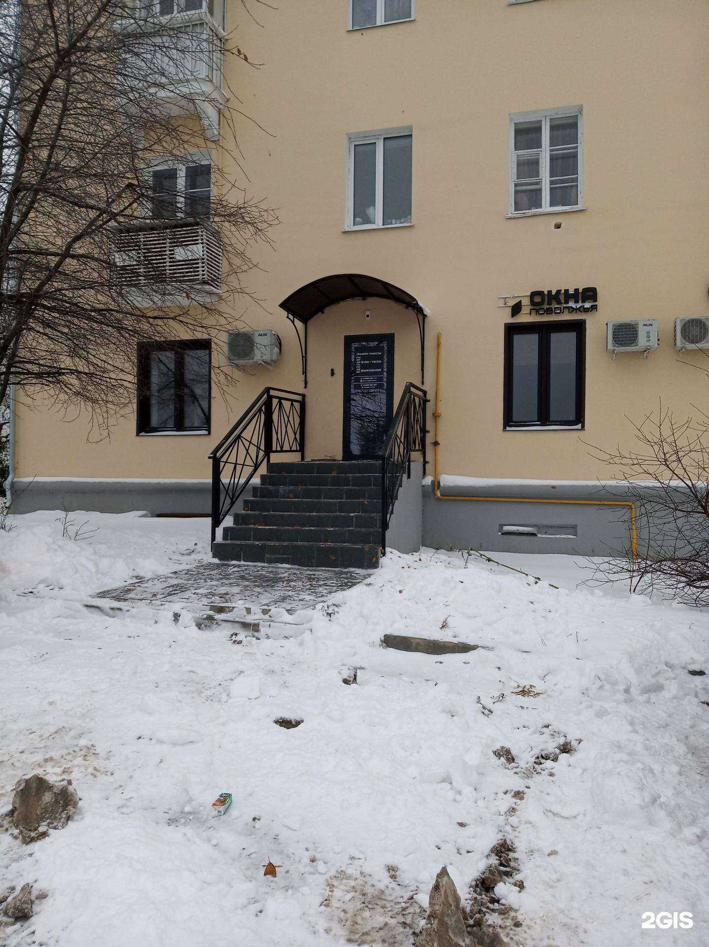 Отзывы на компанию Окна Поволжья в г. Чебоксары c фото