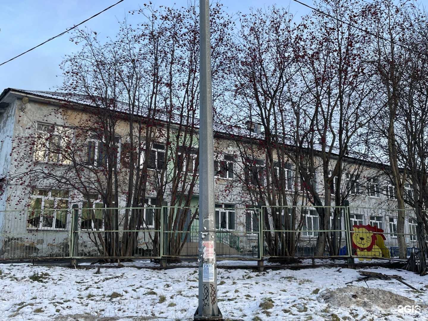 Отзывы на компанию Детский сад №79 в Мурманске c фото