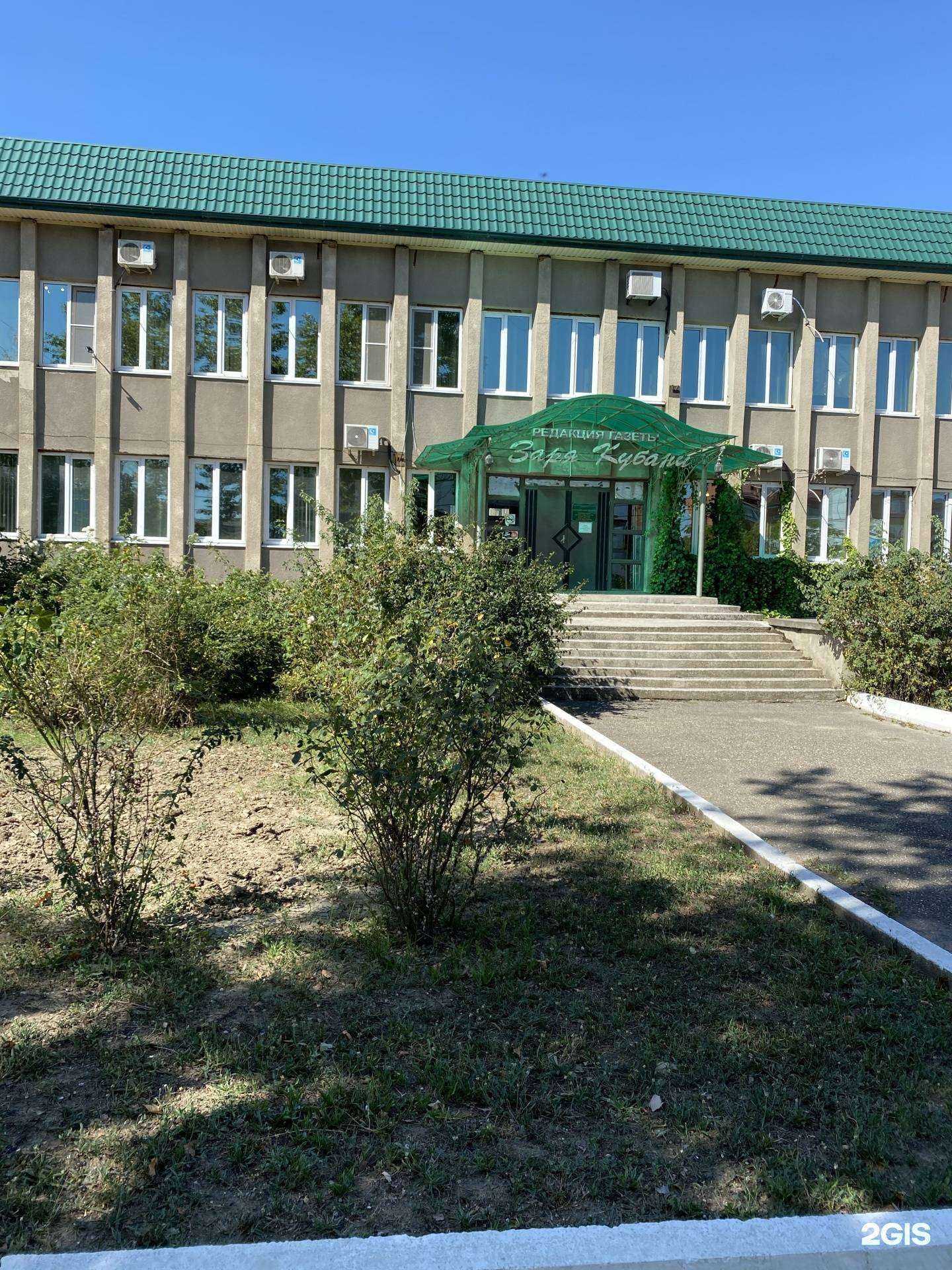 Отзывы на компанию Наш доктор в Славянске-на-Кубани c фото - фотография 2 из 2