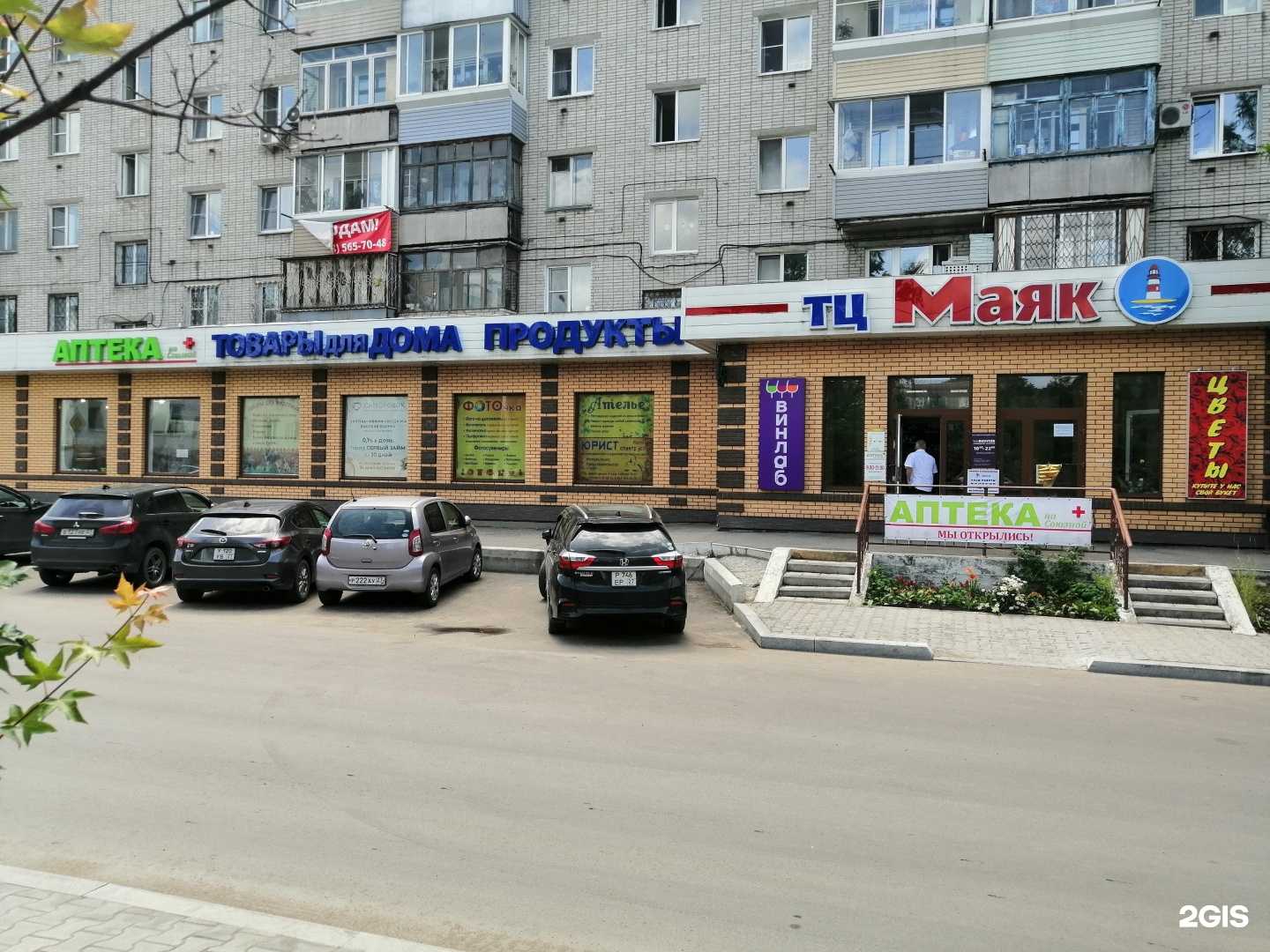 Отзывы на компанию Фоточка в Хабаровске c фото - фотография 2 из 2