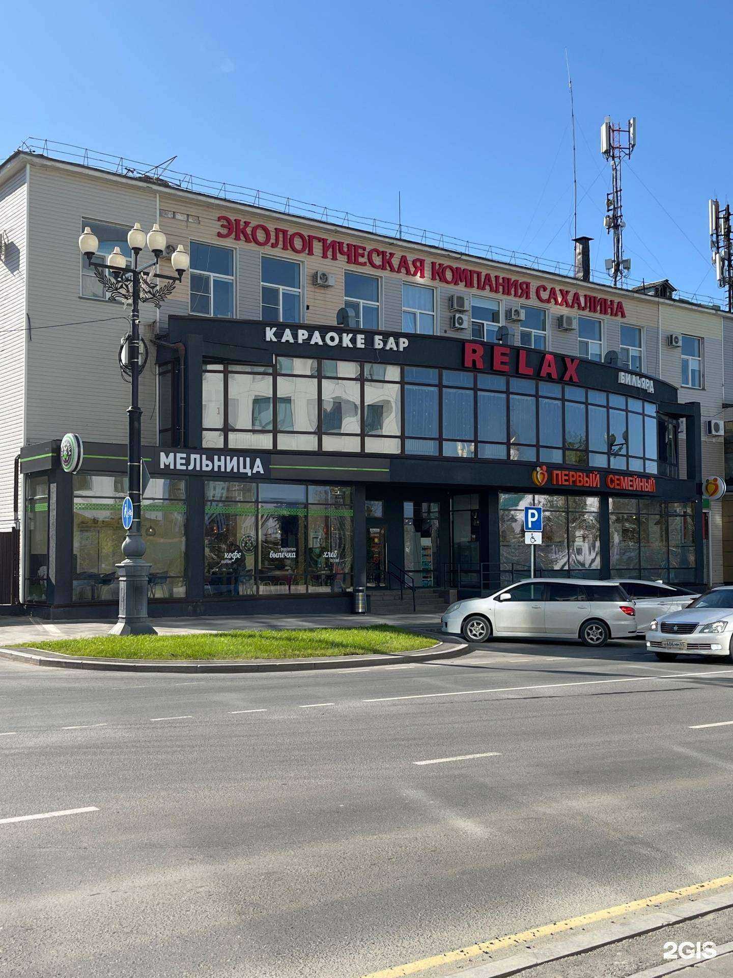 Отзывы на компанию Уют-недвижимость в Южно-Сахалинске c фото - фотография 2 из 2