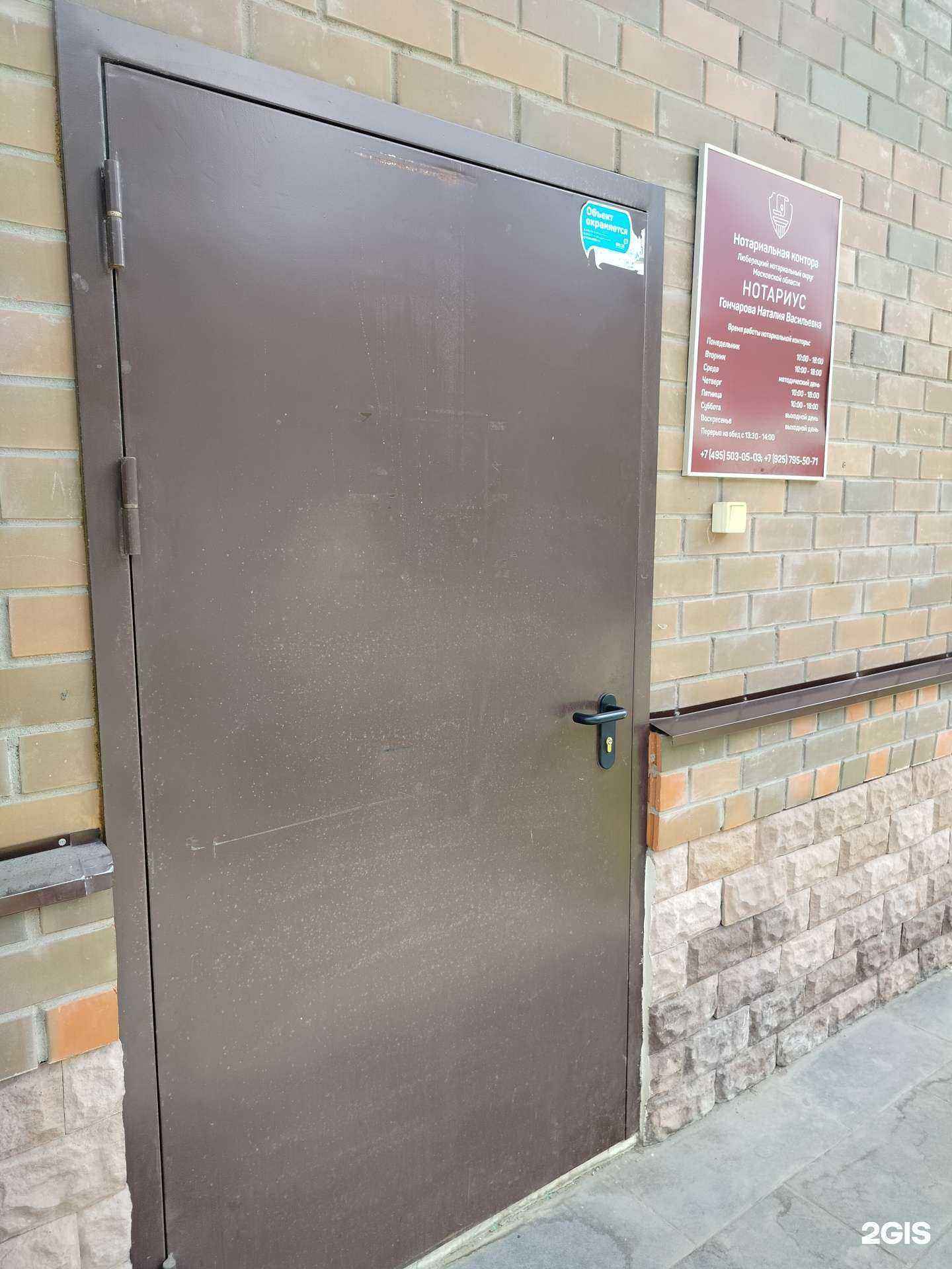 Отзывы на компанию Abc в г. Люберцы c фото