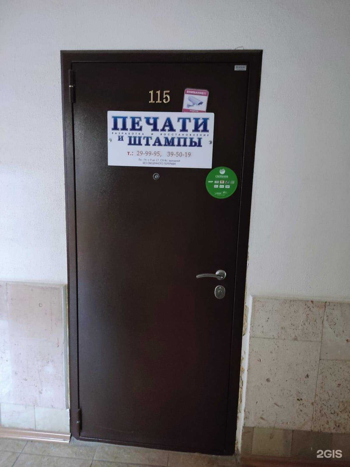 Отзывы на компанию Европечать в г. Йошкар-Ола c фото