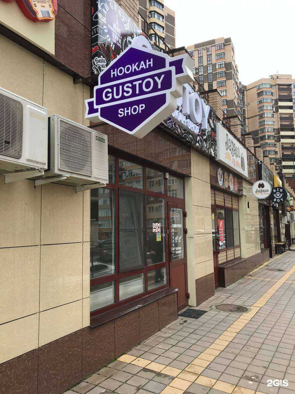 Отзывы на компанию Gustoy в г. Ставрополь c фото