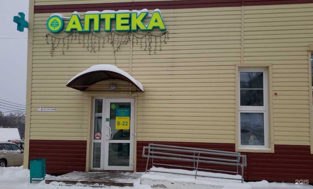 Отзывы на компанию Планета здоровья в Владимире c фото