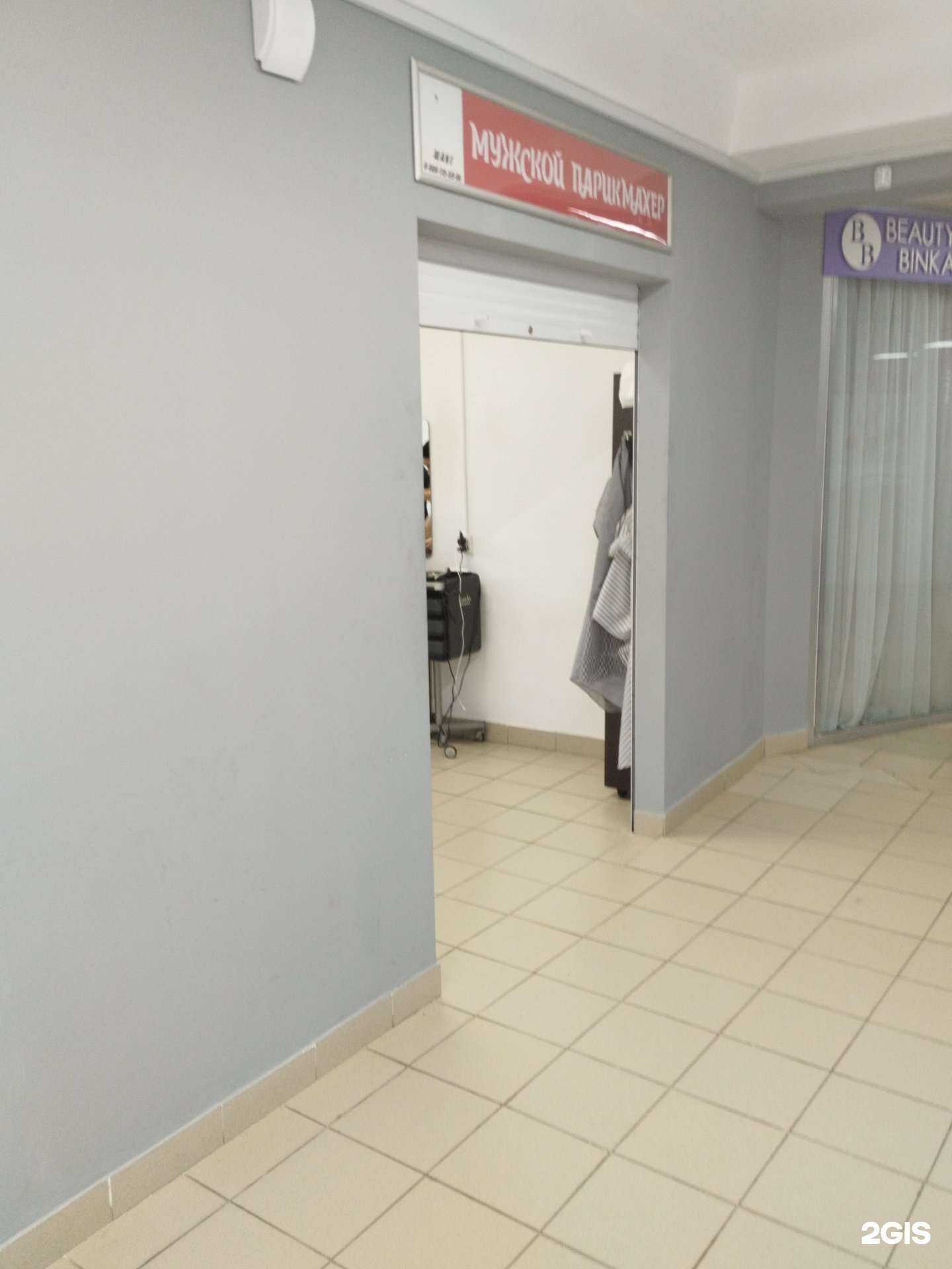 Отзывы на компанию Парикмахерская в Казани c фото