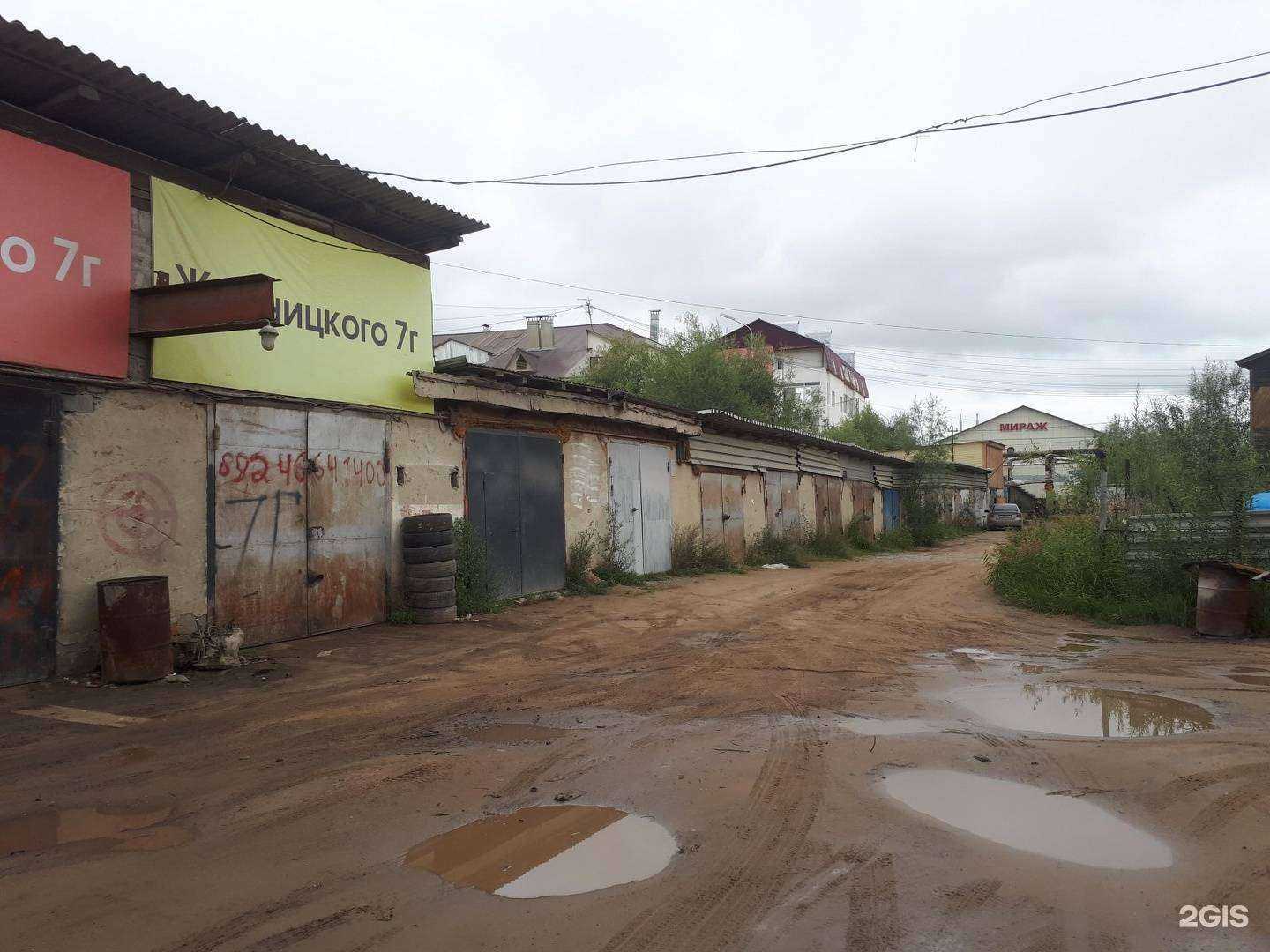 Отзывы на компанию Alex_car в г. Якутск c фото