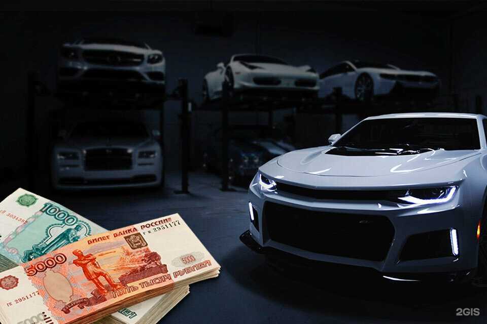 Отзывы на компанию АвтоВыкуп в Екатеринбурге c фото