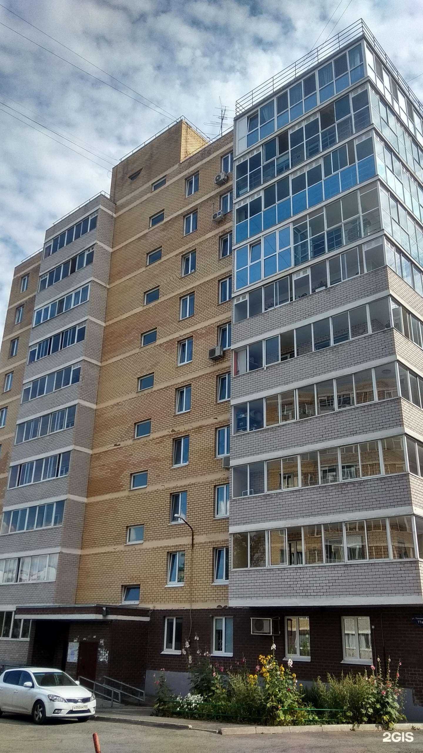 Отзывы на компанию Your Color в Перми c фото - фотография 2 из 2