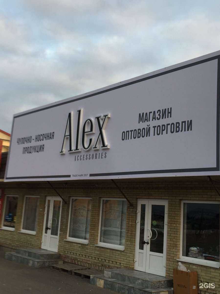 Отзывы на компанию Аистëнок в Пятигорске c фото - фотография 2 из 2