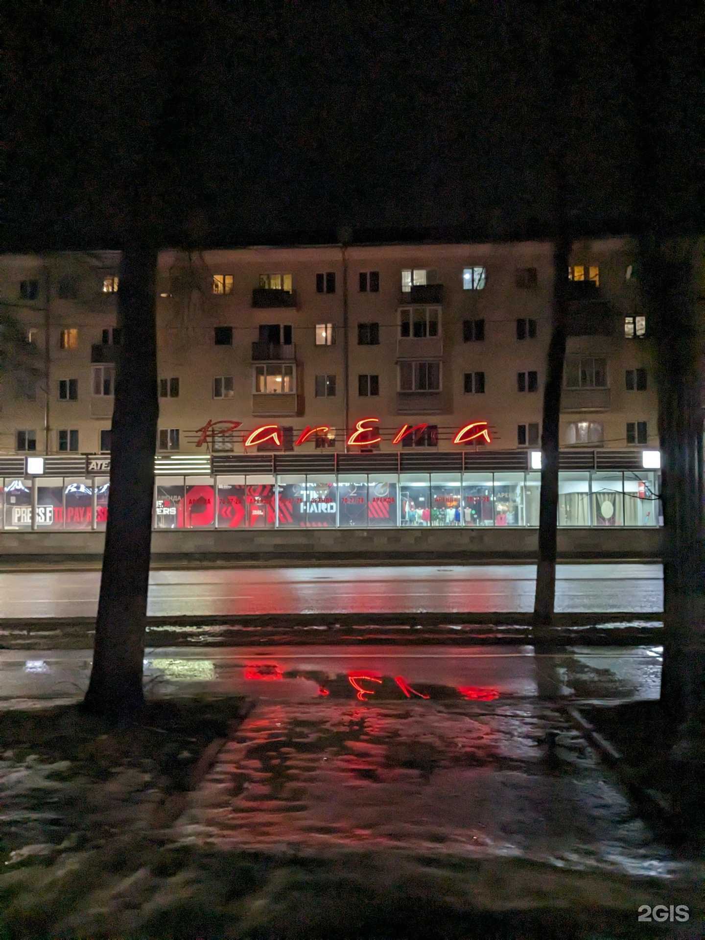 Отзывы на компанию Cdek в Пскове c фото