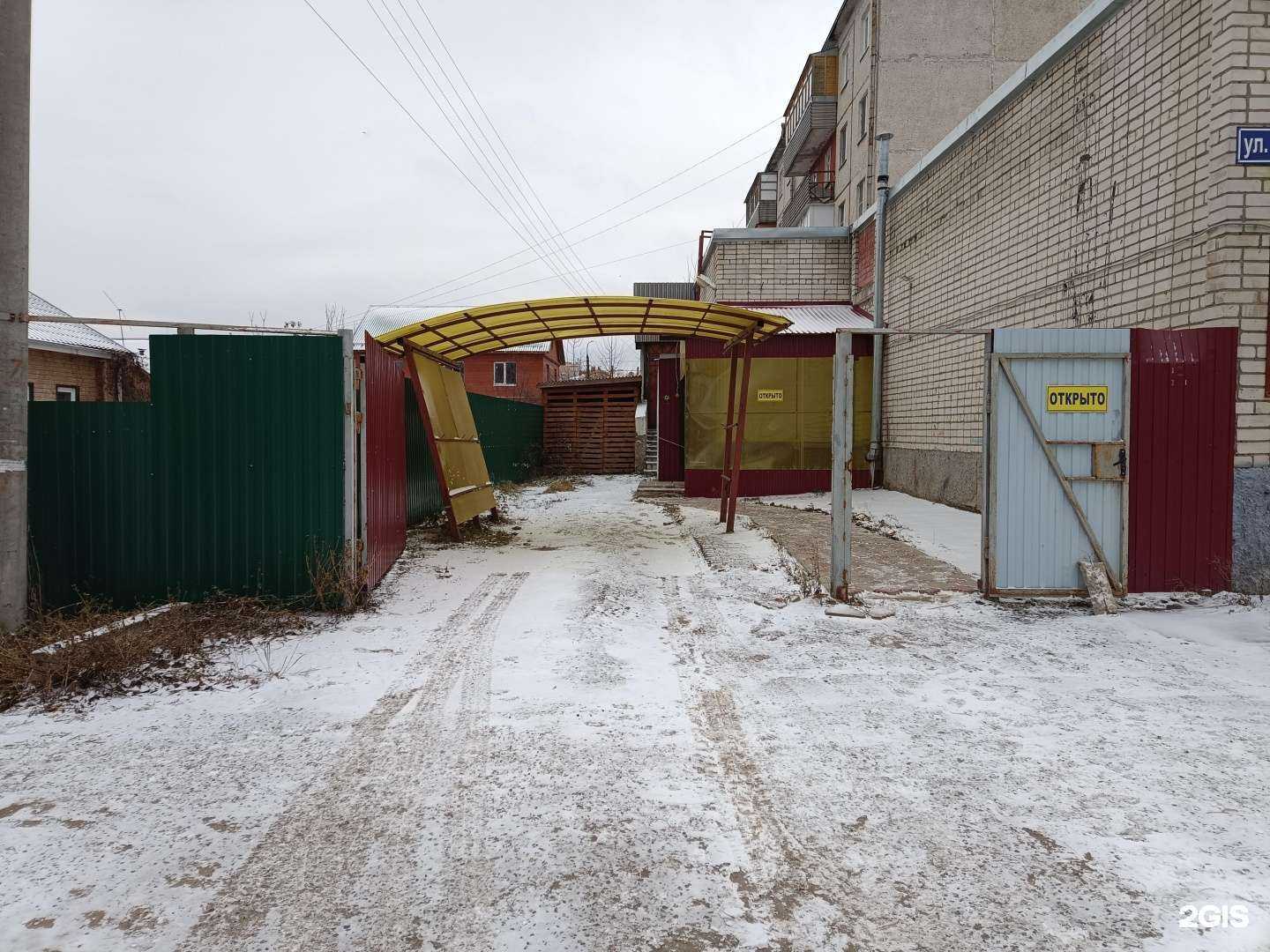 Отзывы на компанию Плюс в г. Йошкар-Ола c фото