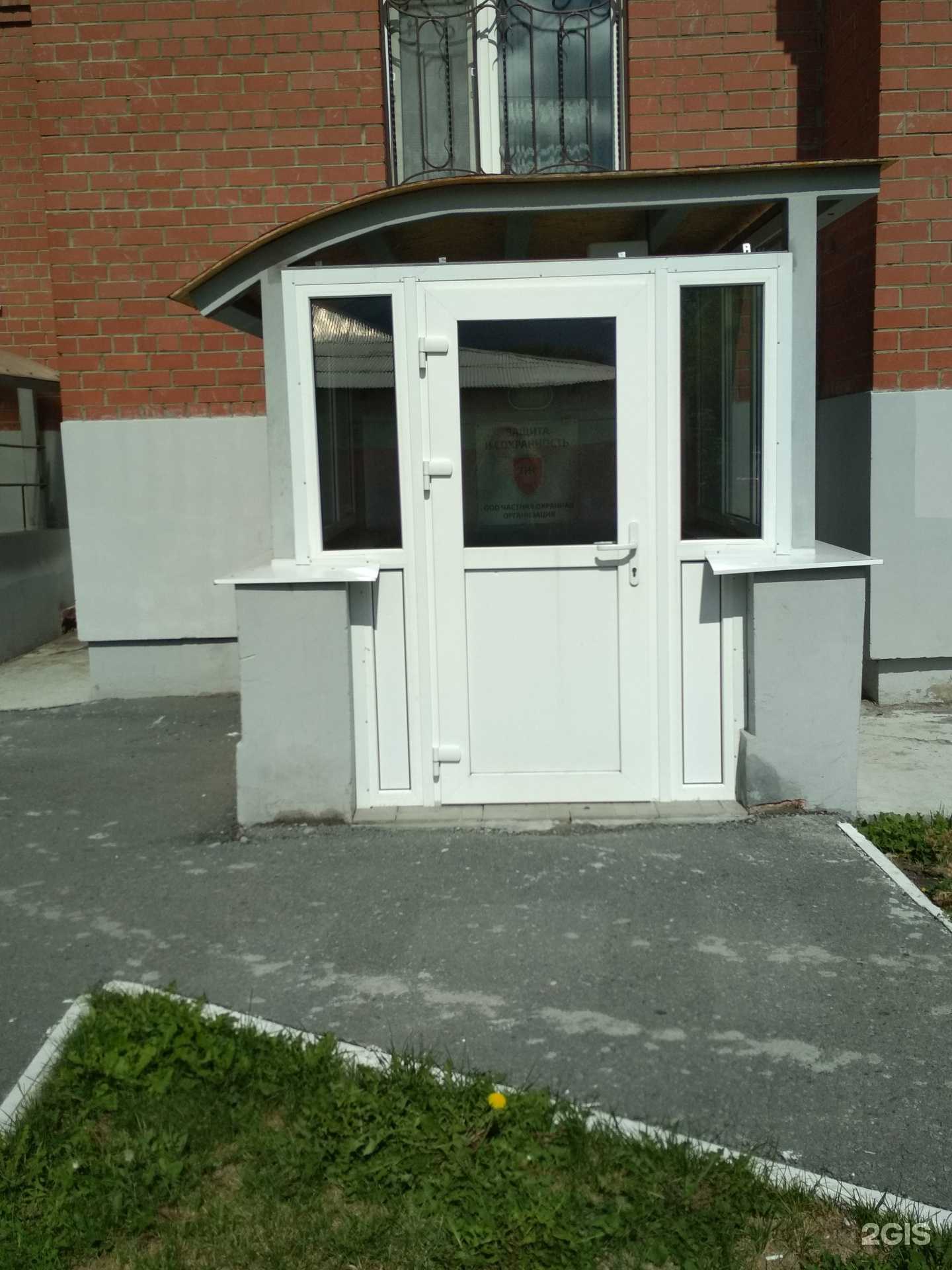 Отзывы на компанию Зис в г. Тюмень c фото