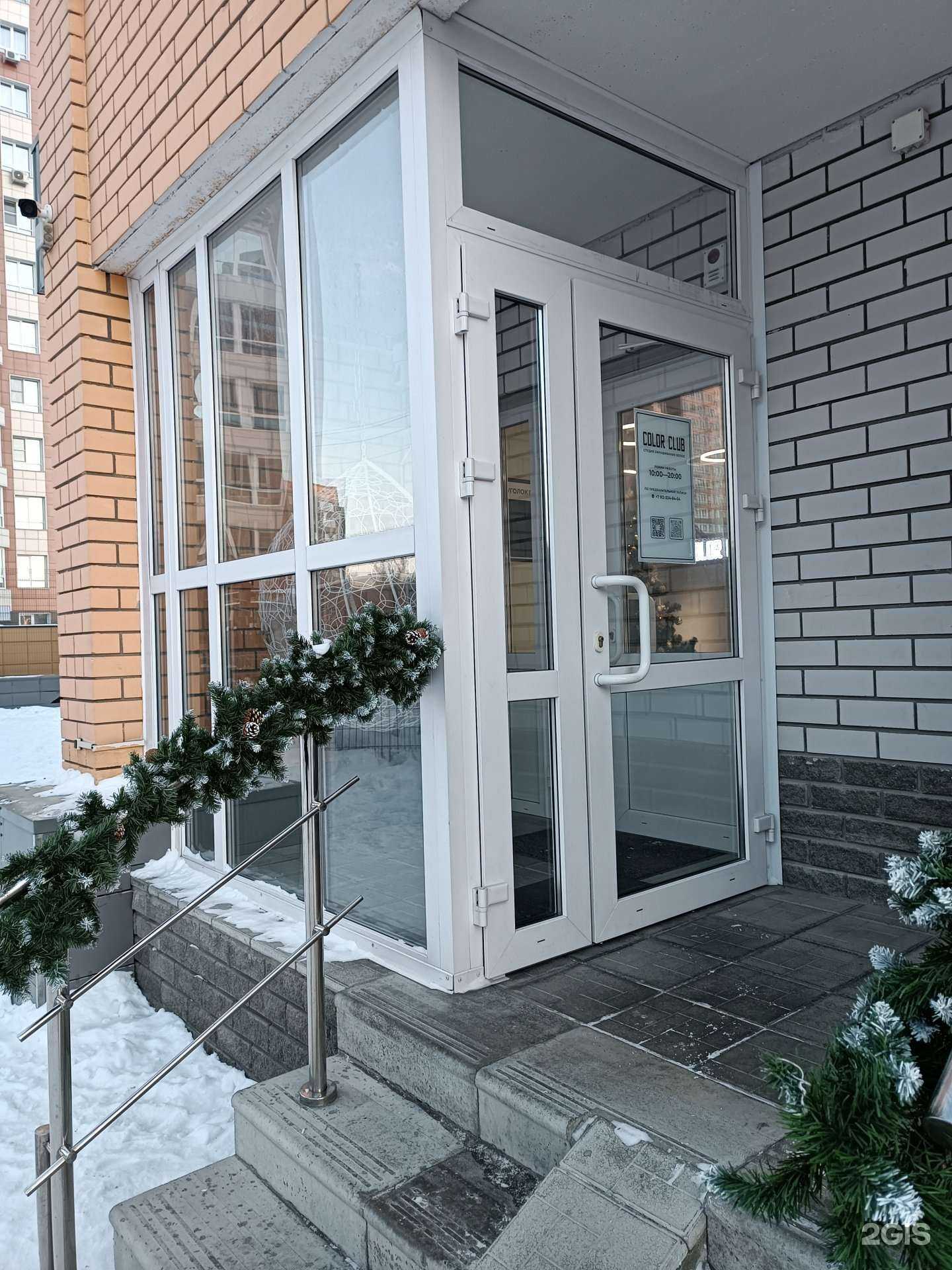 Отзывы на компанию Color club в Барнауле c фото