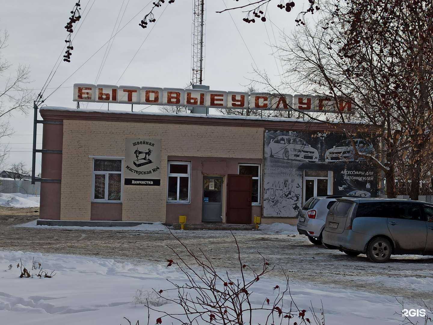 Отзывы на компанию J-motors в Копейске c фото - фотография 2 из 2