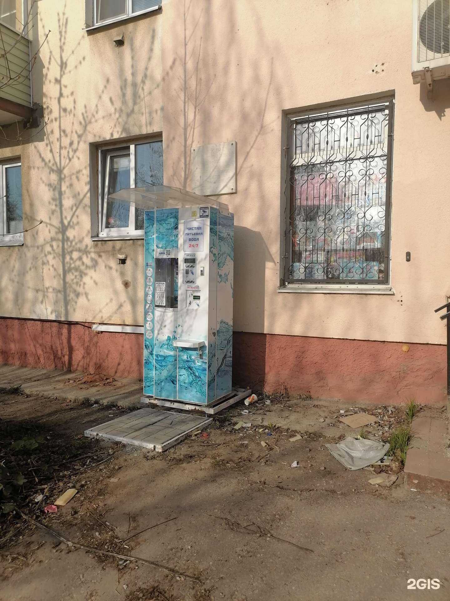 Отзывы на компанию Айсберг в Владимире c фото