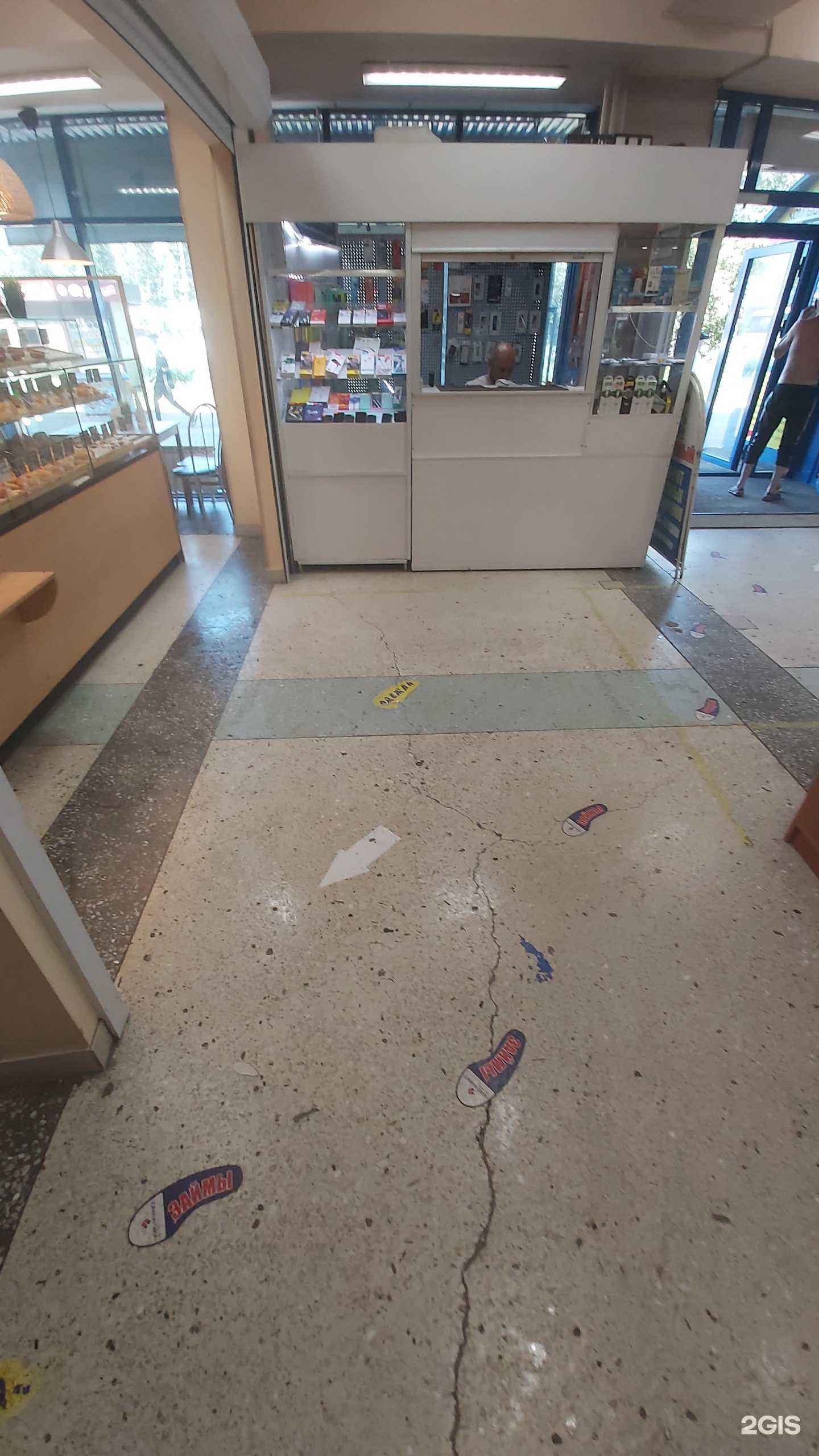 Отзывы на компанию Gsm center в Иркутске c фото