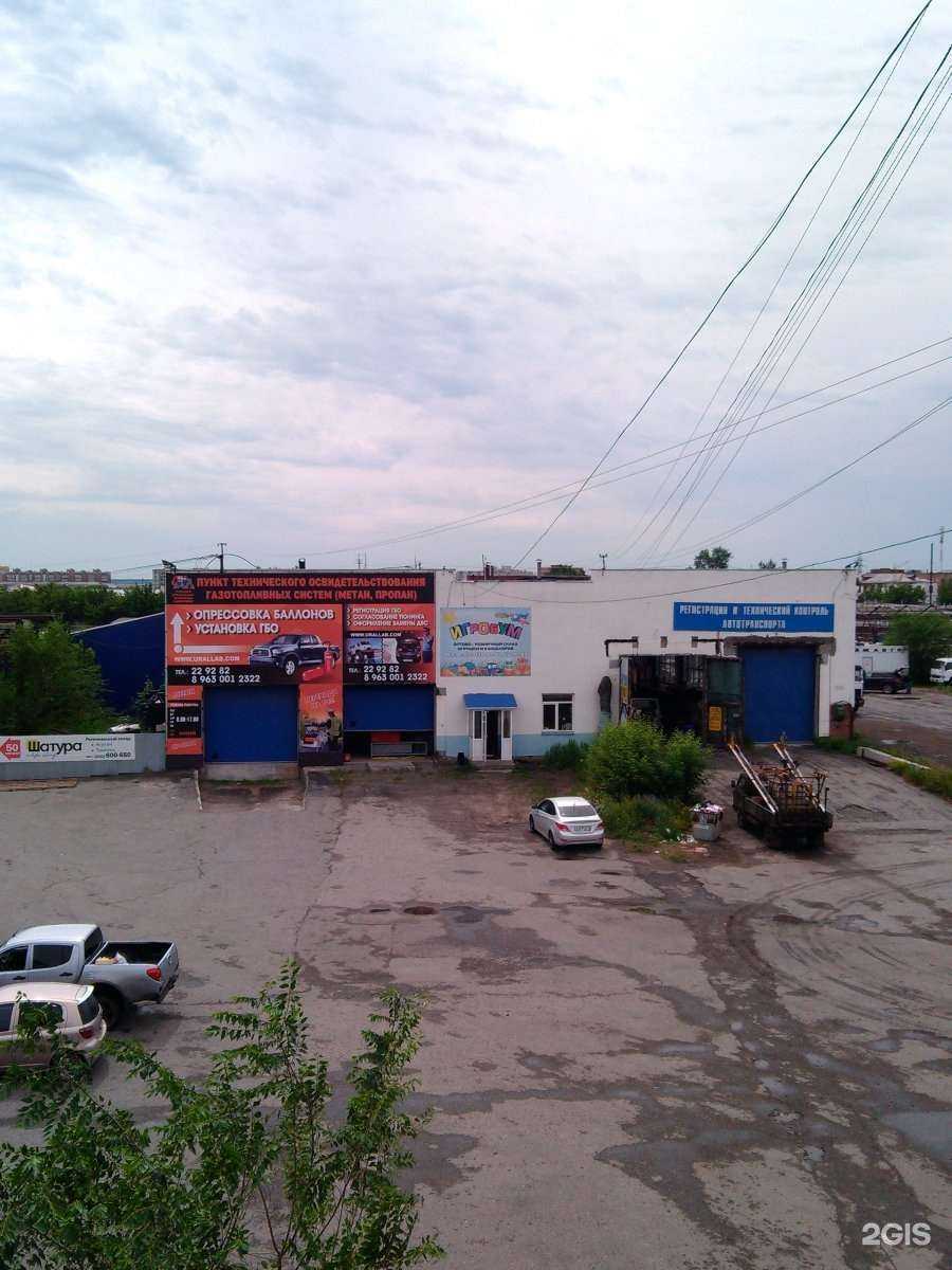 Отзывы на компанию AVD в Кургане c фото - фотография 2 из 2