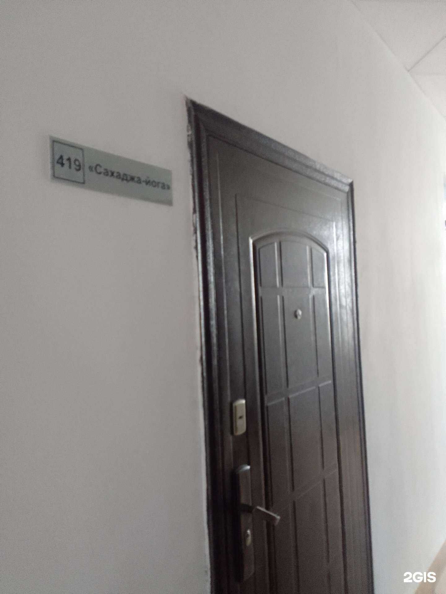 Отзывы на компанию Сахаджа йога в Ярославле c фото