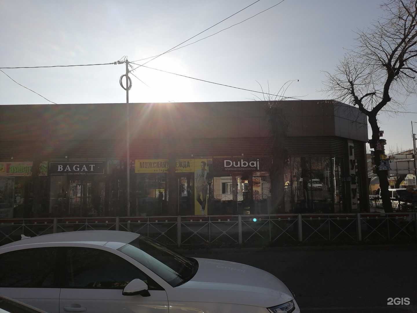 Отзывы на компанию ЕвроОбувь в Ессентуках c фото - фотография 2 из 2