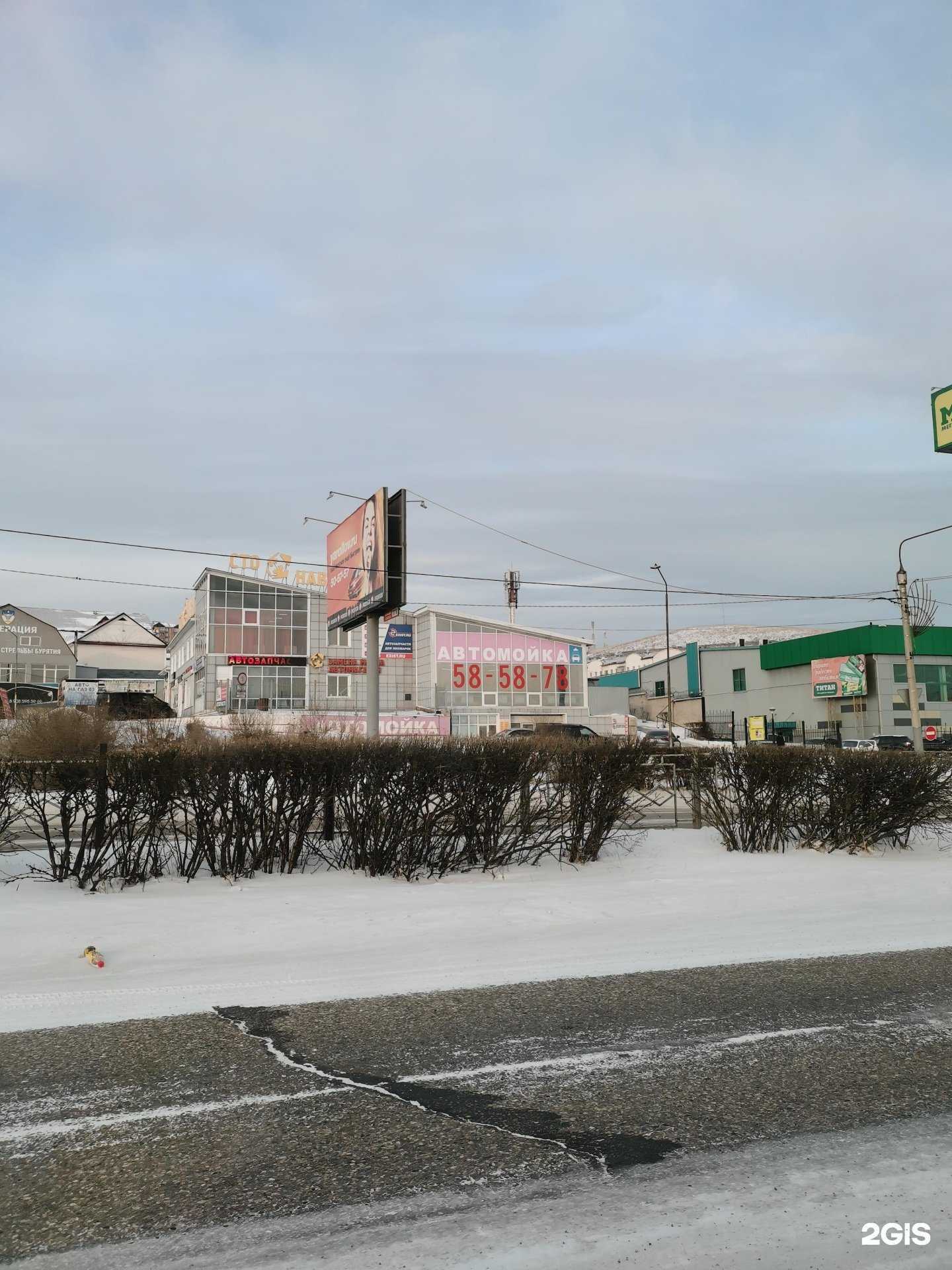 Отзывы на компанию Exist.ru в Улан-Удэ c фото - фотография 2 из 2