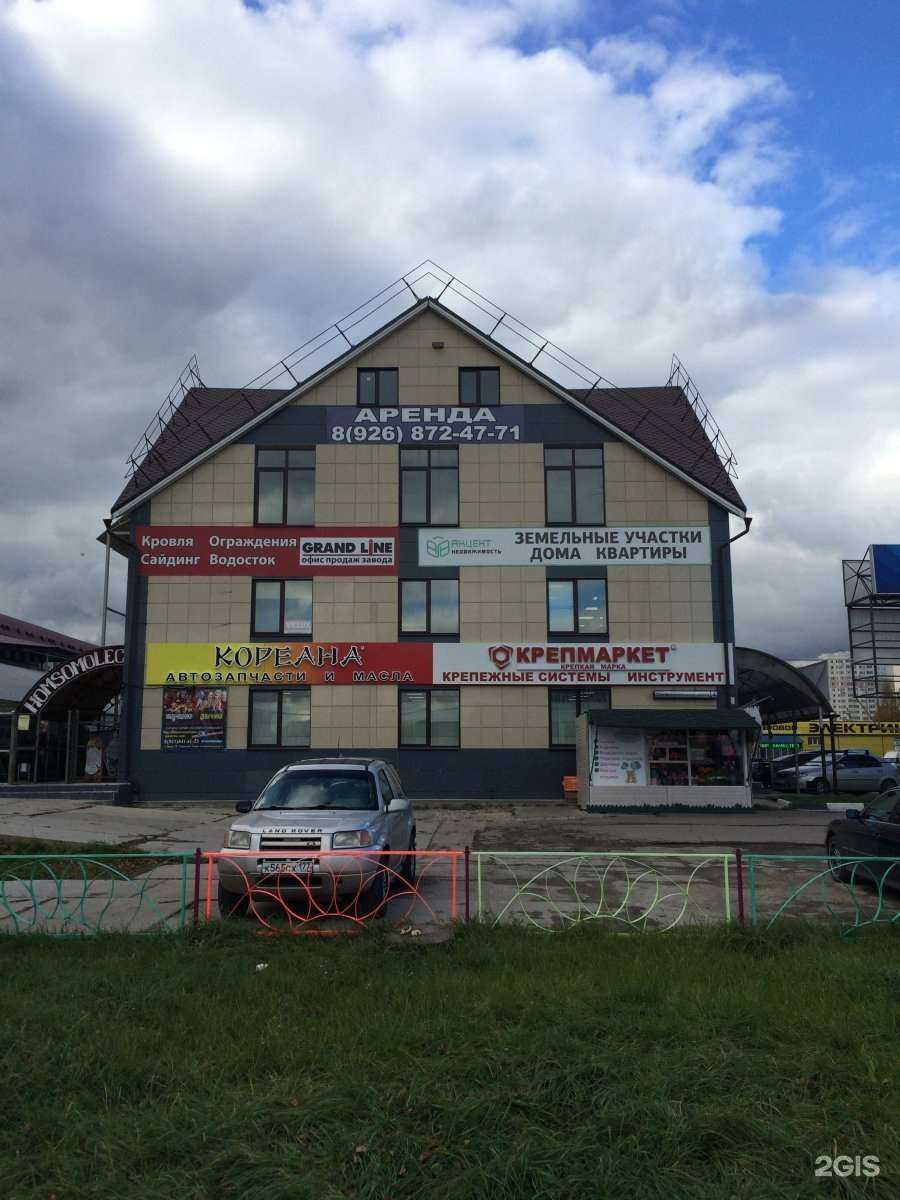 Отзывы на компанию Акцент в Чехове c фото - фотография 2 из 2