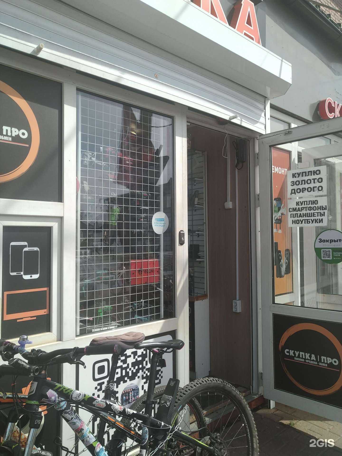 Отзывы на компанию Re:skypka в Орехово-Зуеве c фото