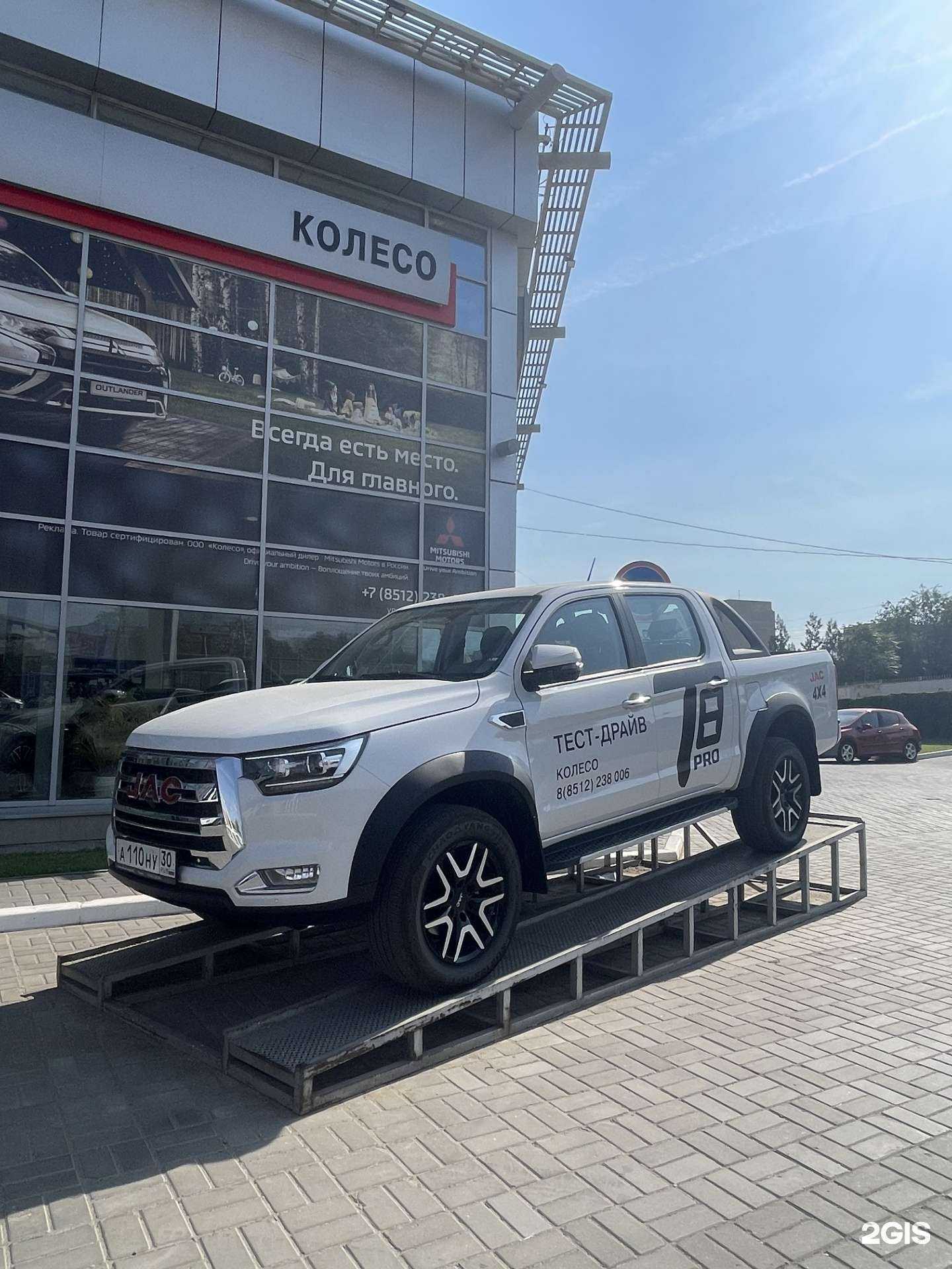 Отзывы на компанию Колесо в г. Астрахань c фото