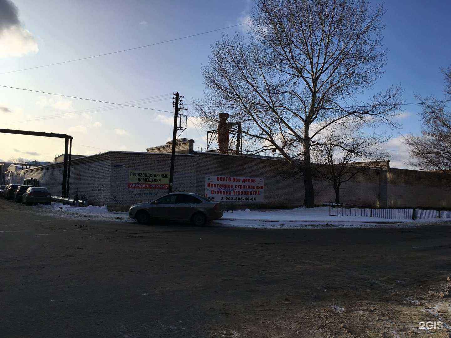 Отзывы на компанию Стройка-Аренда в Нижнем Новгороде c фото - фотография 2 из 2