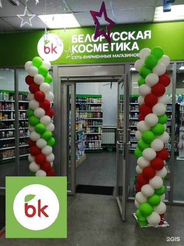 Отзывы на компанию bk в Хабаровске c фото
