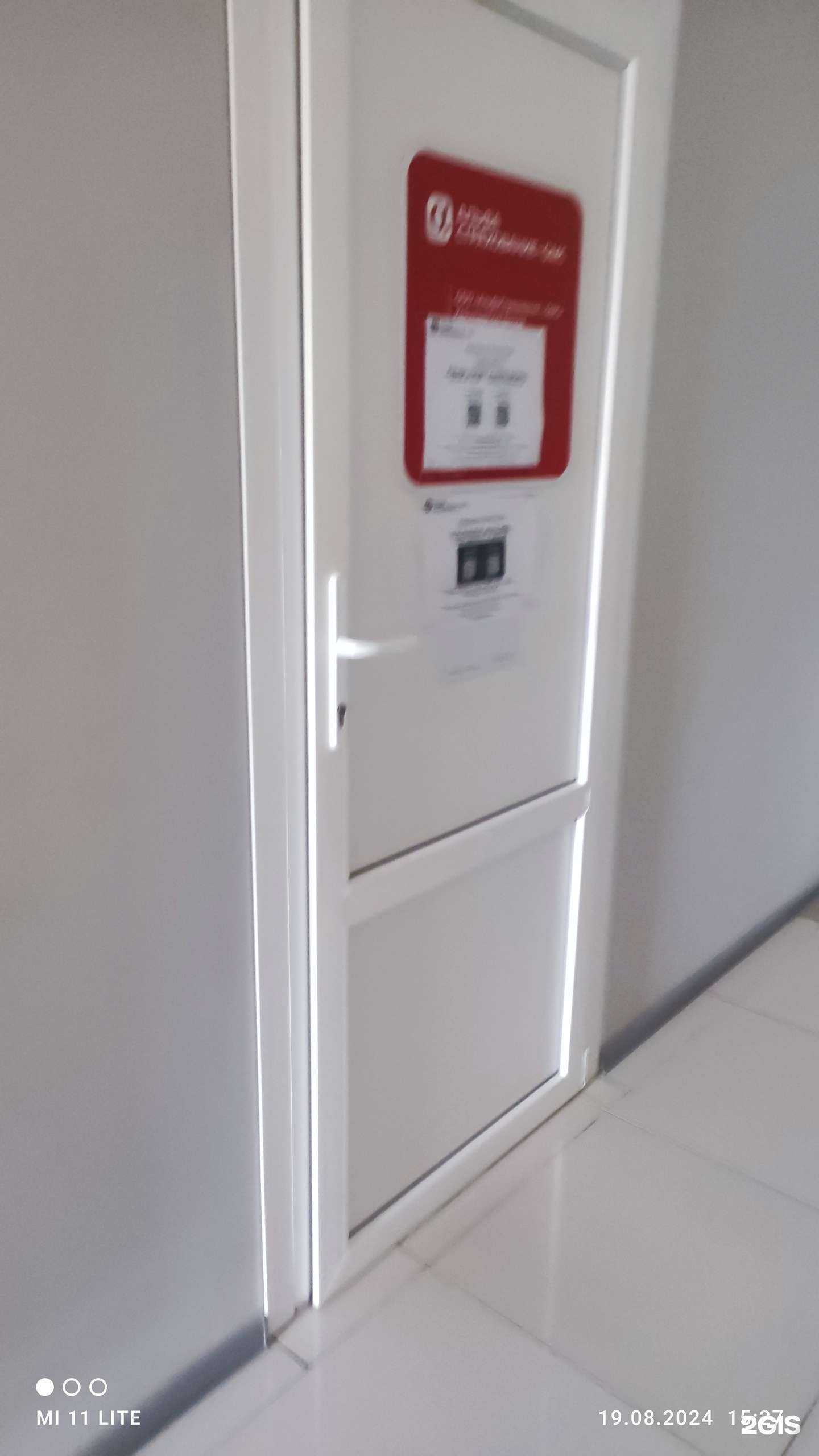 Отзывы на компанию Альфастрахование-ОМС в Краснодаре c фото