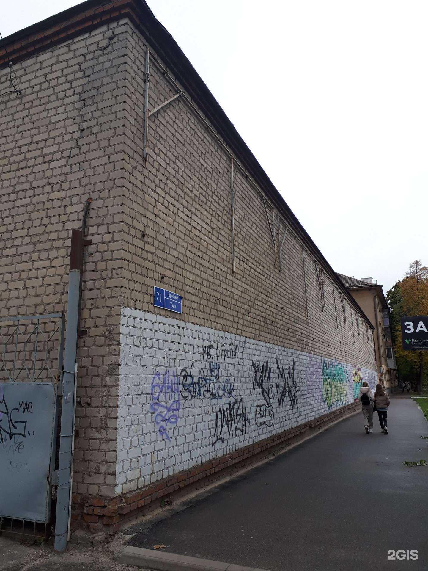 Отзывы на компанию Аквамастер.Тепло в Воронеже c фото - фотография 2 из 2