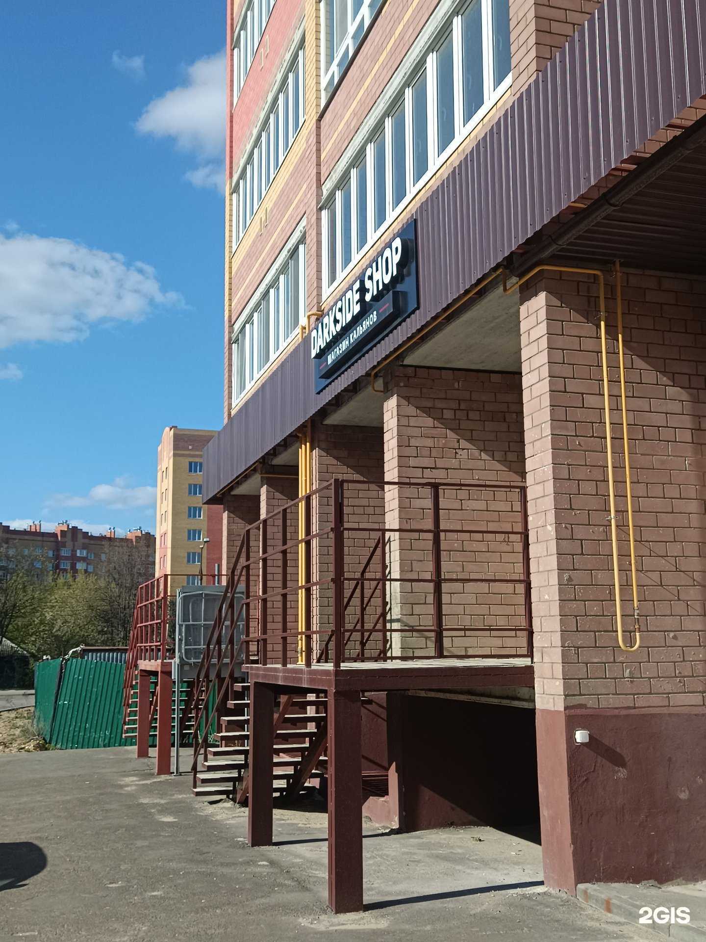 Отзывы на компанию Darkside Shop в Йошкар-Оле c фото