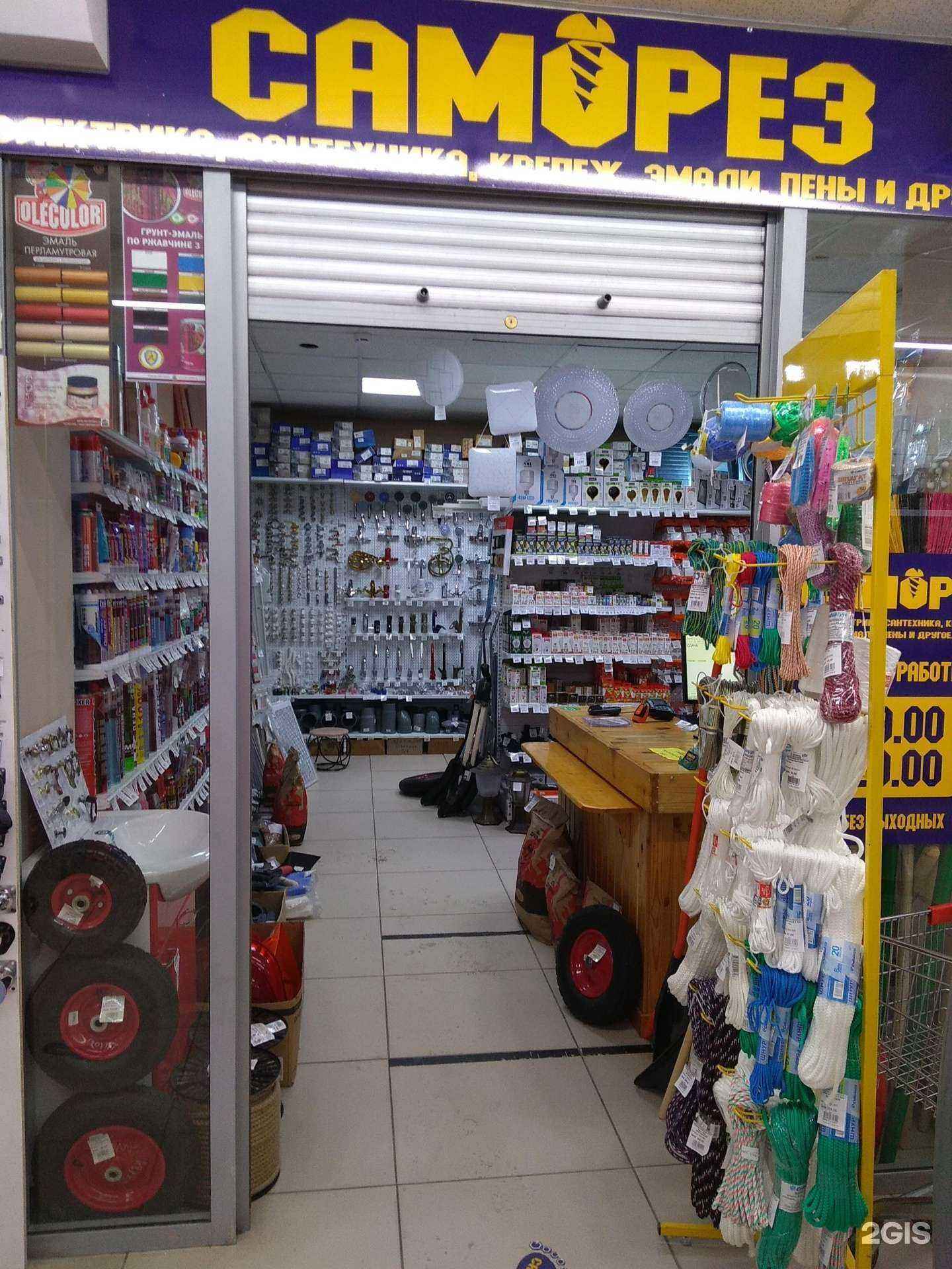 Отзывы на компанию Панорама в Барнауле c фото