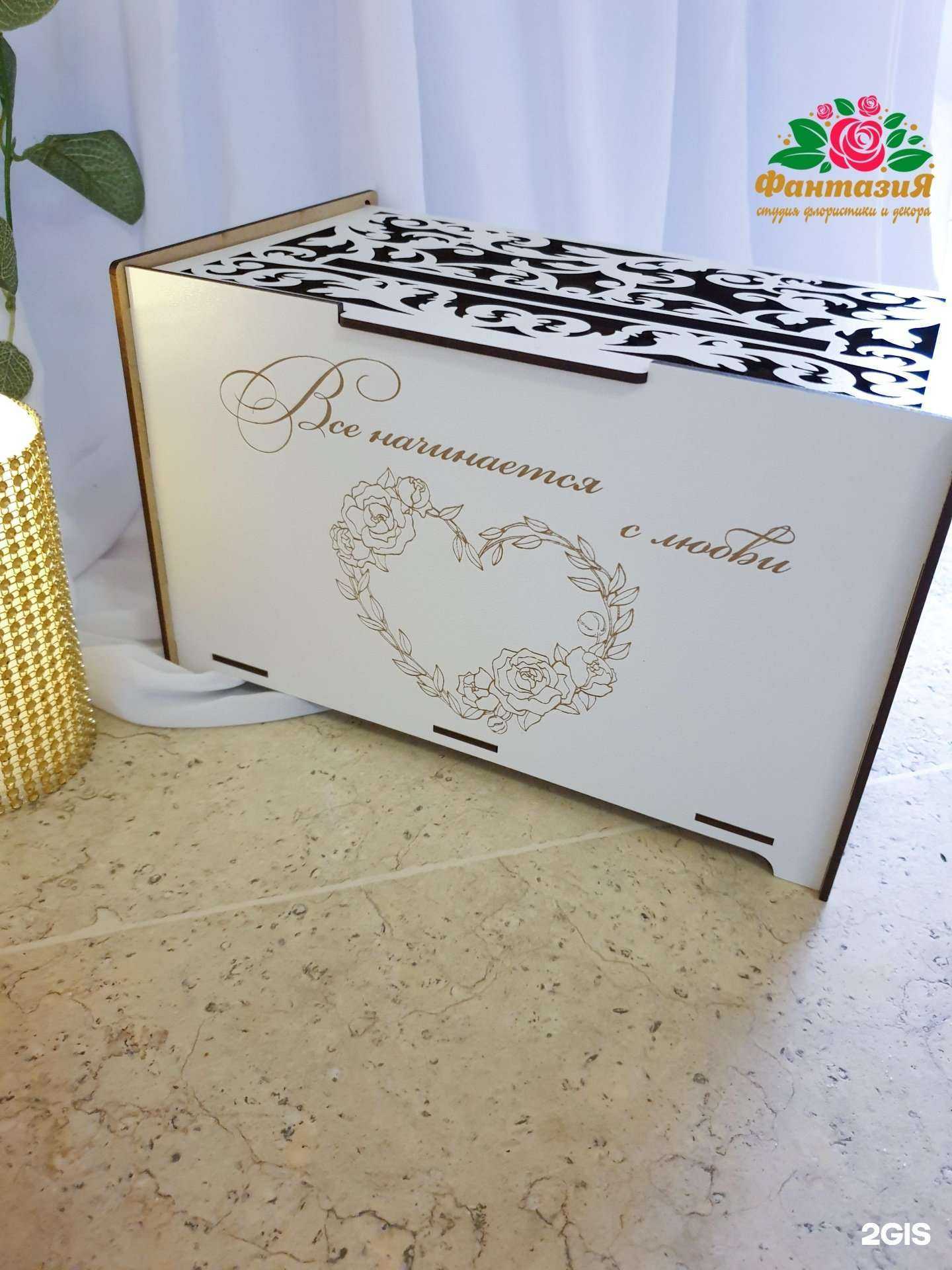 Отзывы на компанию Фантазия в г. Сургут c фото