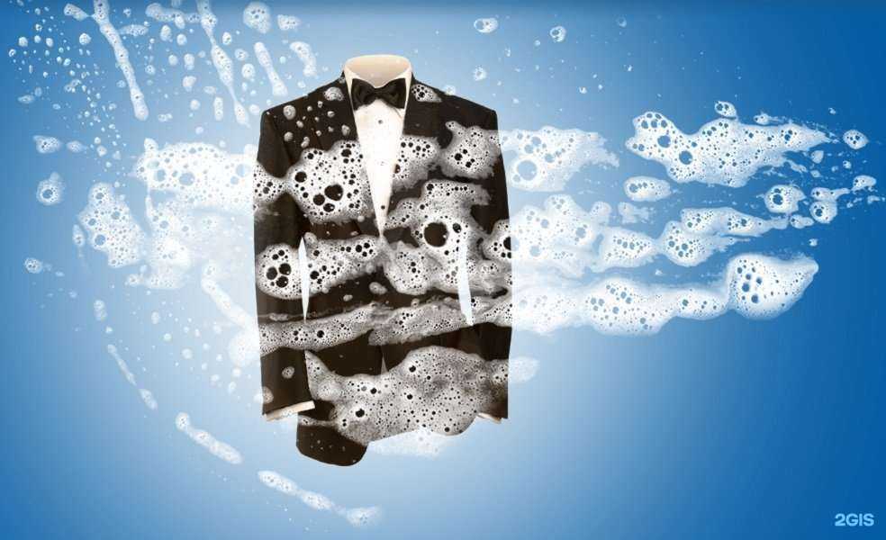 Отзывы на компанию Приёмный пункт химчистки в г. Ижевск c фото