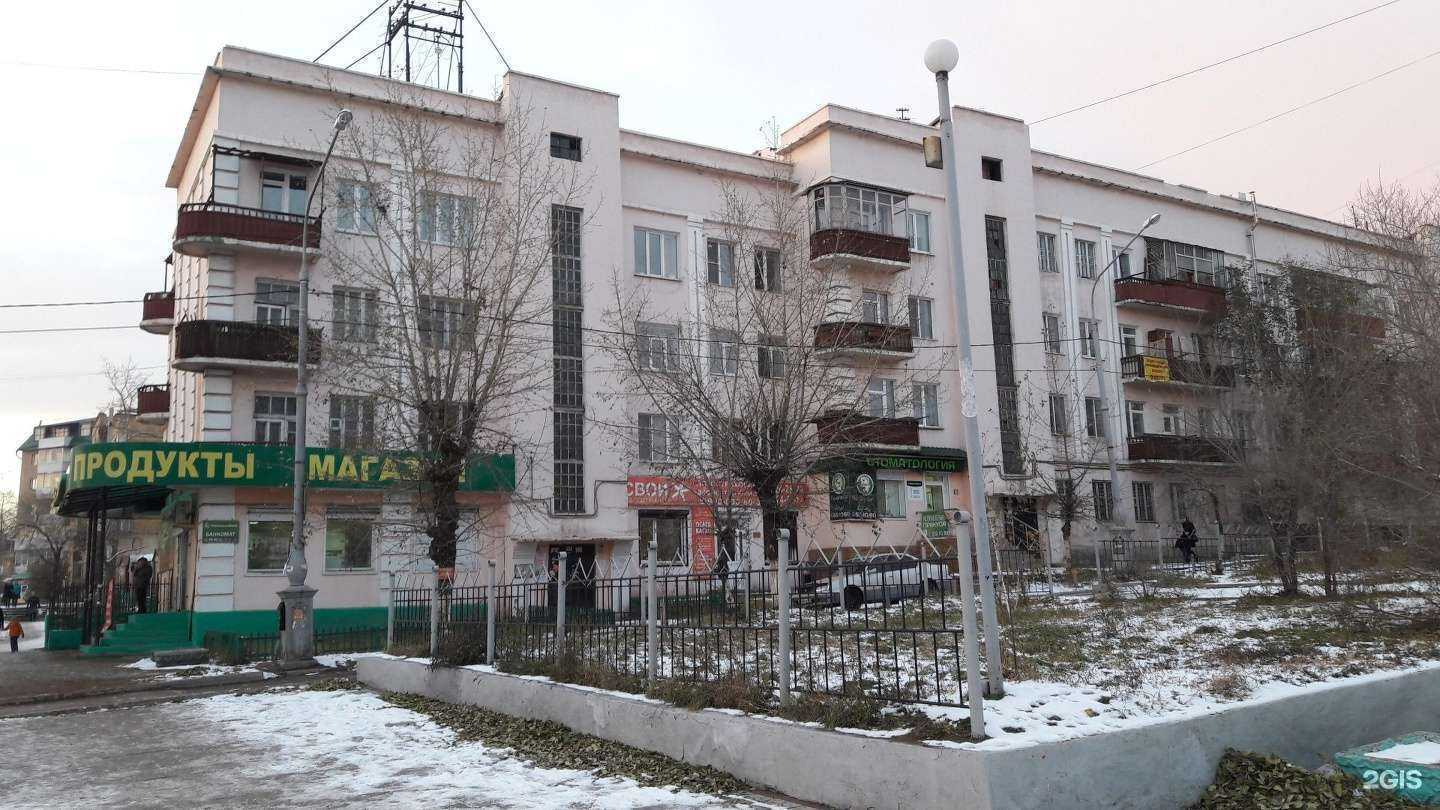 Отзывы на компанию Айболит в Улан-Удэ c фото - фотография 2 из 2