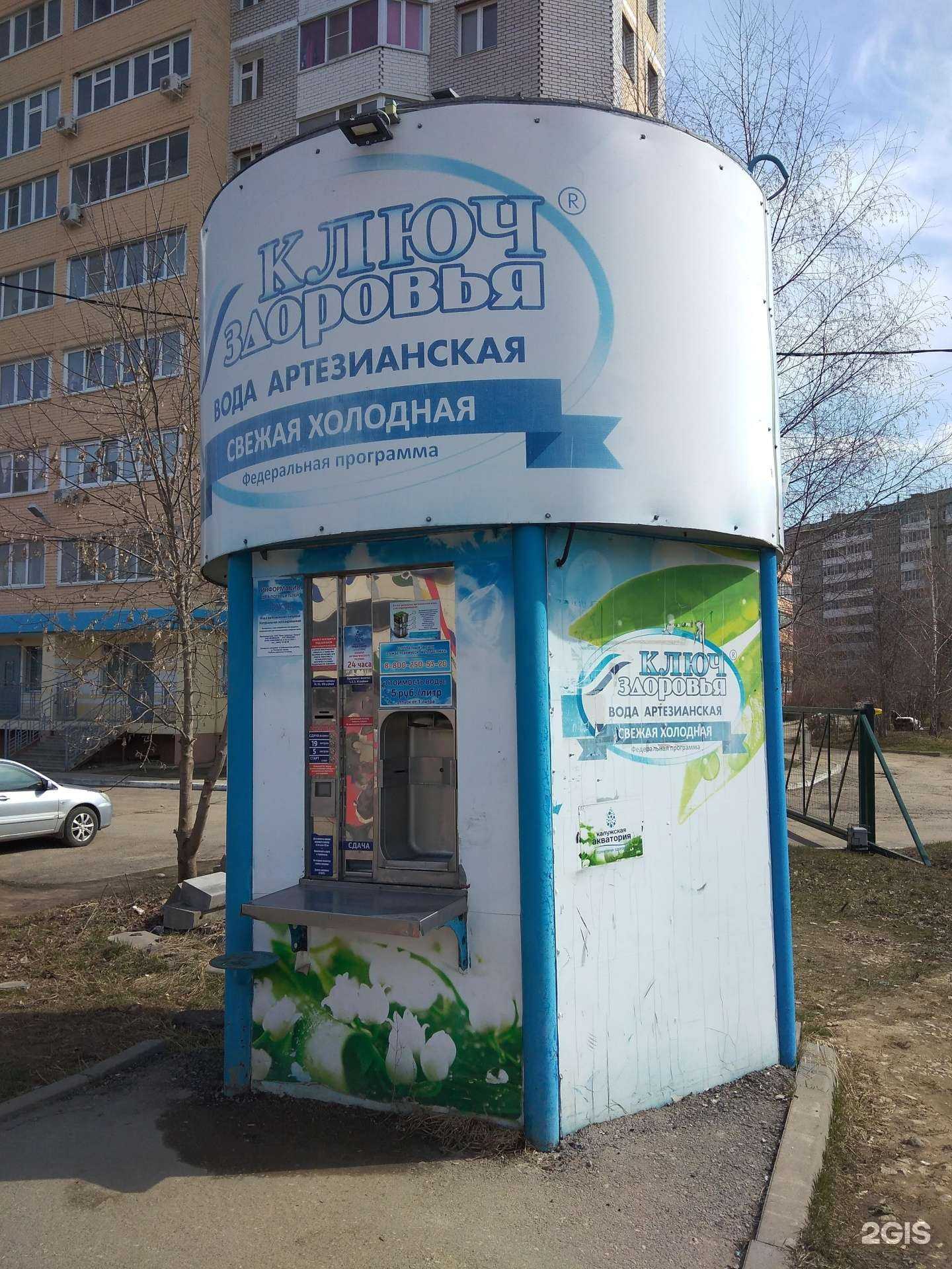 Отзывы на компанию Калужская акватория в Калуге c фото