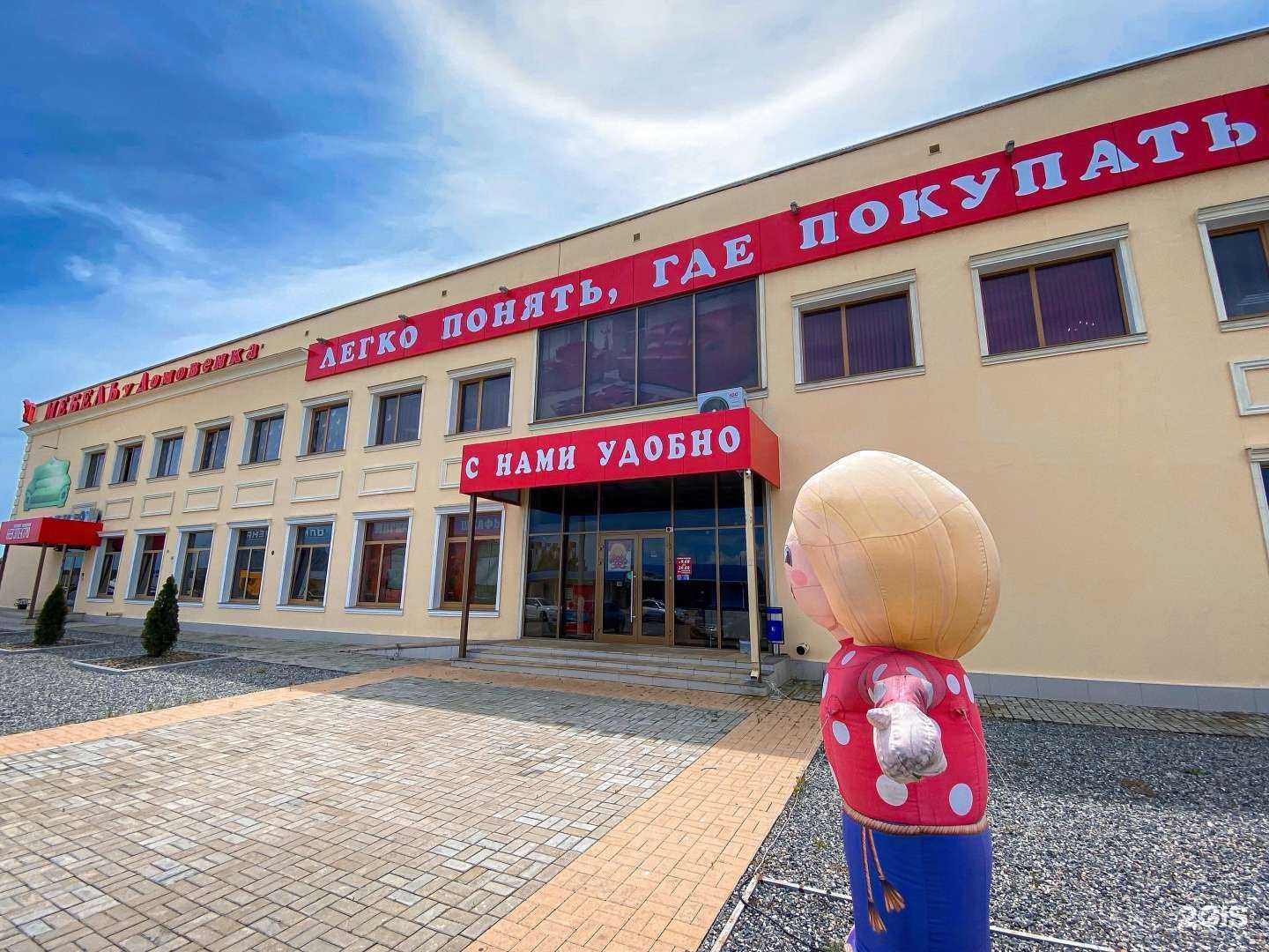 Отзывы на компанию Домовенок в г. Невинномысск c фото