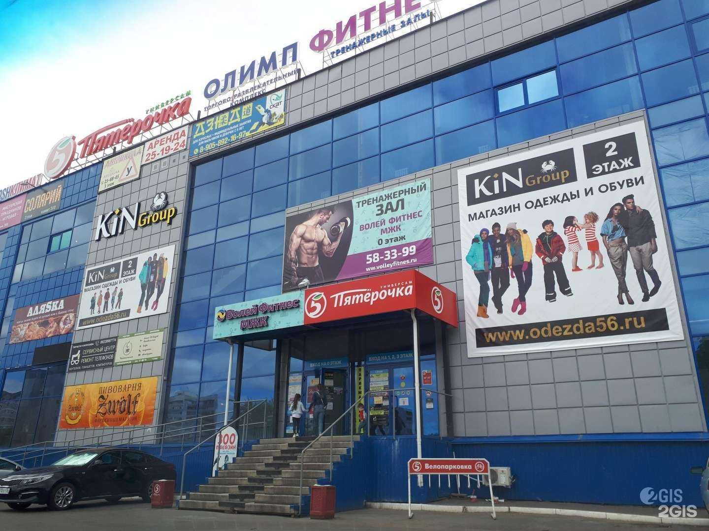 Отзывы на компанию Chugun_kazan56 в Оренбурге c фото