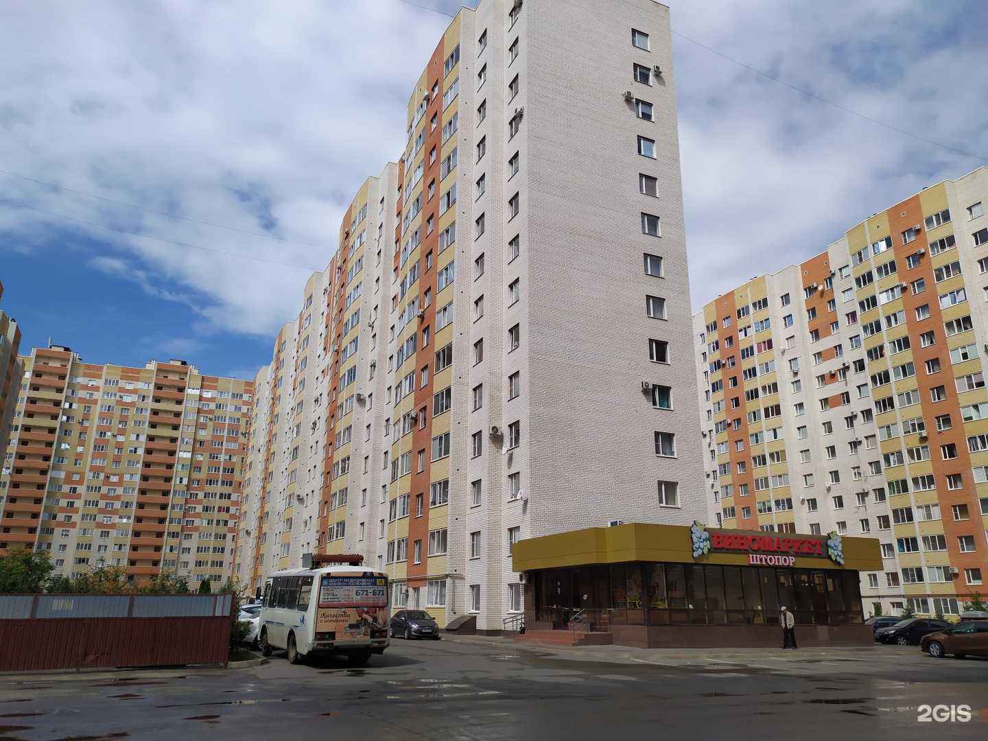 Отзывы на компанию Horizon ts в Ставрополе c фото - фотография 2 из 2