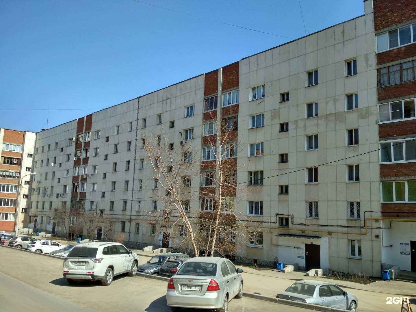 Отзывы на компанию Вектор  в Уфе c фото - фотография 2 из 2